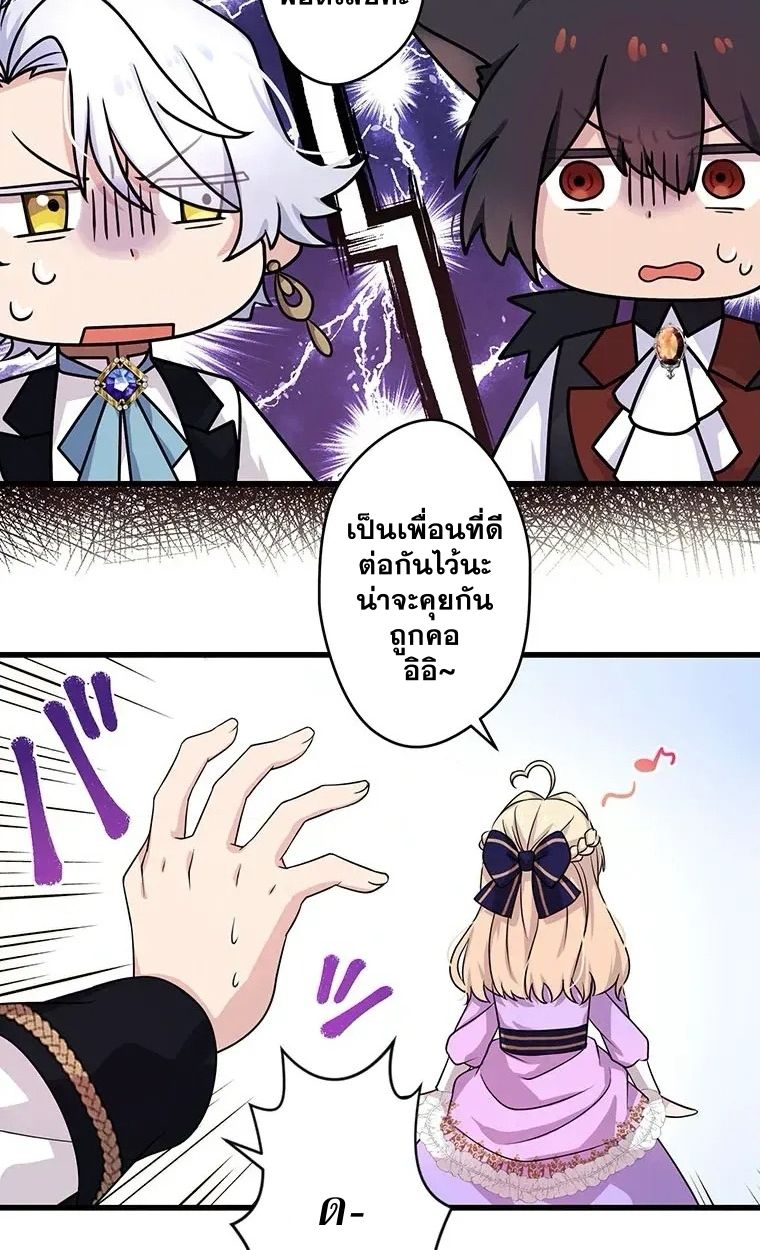 Manga-lc-com อ่านมังงะ อ่านการ์ตูน ออนไลน์ ฟรี The Legendary Assassin Reincarnated as the Beloved Youngest Daughter of a Royal Family ตอนที่ 1 2 3 4 5 6 7 8 9 10 11 12 13 14 ฟรี ไม่มีโฆษณา Manga-lc - อ่าน มังงะ อ่าน การ์ตูน ออนไลน์ อ่านมังงะ ฟรี