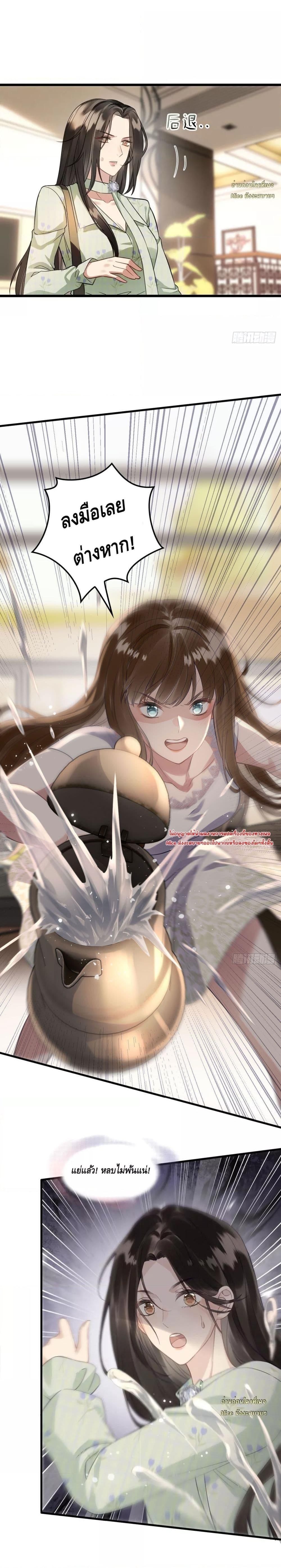 Manga-lc-com อ่านมังงะ อ่านการ์ตูน ออนไลน์ ฟรี หย่าแล้วไงแต่อ ตอนที่ 1 2 3 4 5 6 7 8 9 10 11 12 13 14 ฟรี ไม่มีโฆษณา Manga-lc - อ่าน มังงะ อ่าน การ์ตูน ออนไลน์ อ่านมังงะ ฟรี