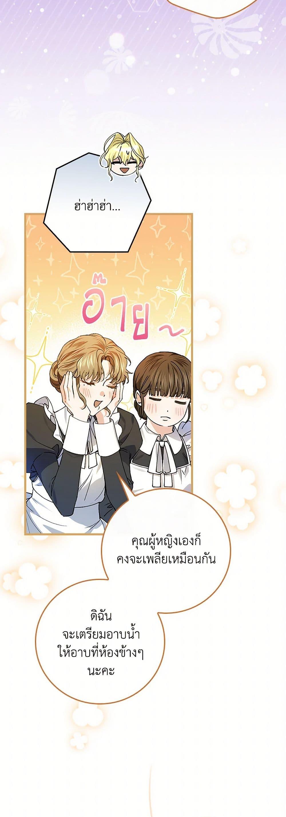 Manga-lc-com อ่านมังงะ อ่านการ์ตูน ออนไลน์ ฟรี The Perfect Plan for a Fairy-Tale Ending ตอนที่ 1 2 3 4 5 6 7 8 9 10 11 12 13 14 ฟรี ไม่มีโฆษณา Manga-lc - อ่าน มังงะ อ่าน การ์ตูน ออนไลน์ อ่านมังงะ ฟรี