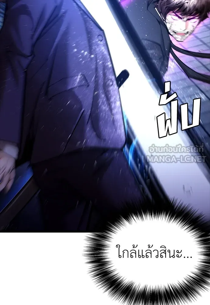 สุภาพบุรุษสูทดำ ตอนที่ 9 รูปที่ 156