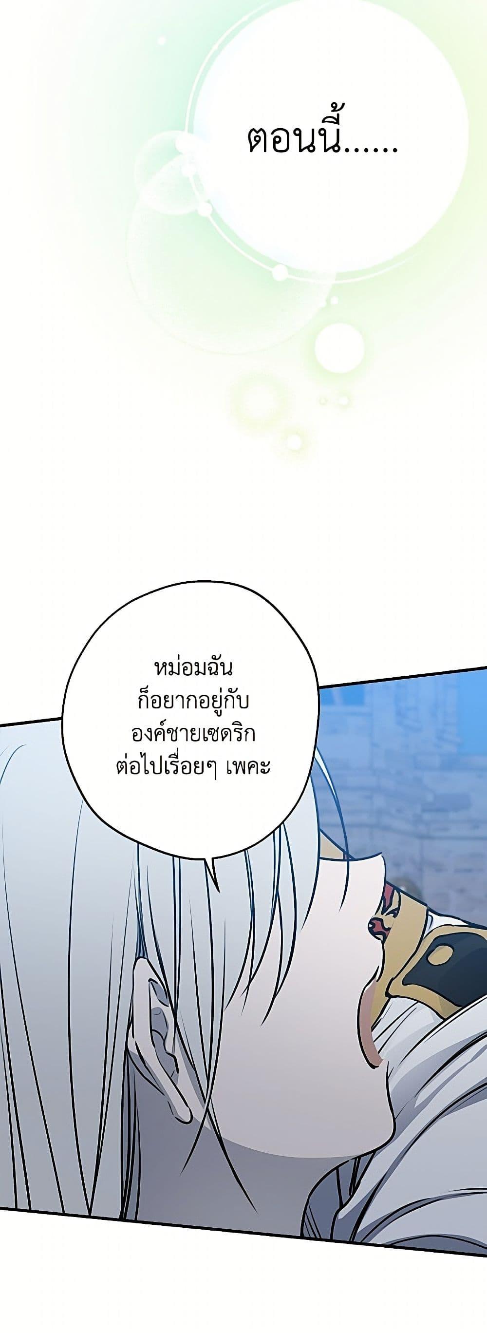 Manga-lc-com อ่านมังงะ อ่านการ์ตูน ออนไลน์ ฟรี The Strongest Characters in the World are Obsessed With Me ตอนที่ 1 2 3 4 5 6 7 8 9 10 11 12 13 14 ฟรี ไม่มีโฆษณา Manga-lc - อ่าน มังงะ อ่าน การ์ตูน ออนไลน์ อ่านมังงะ ฟรี