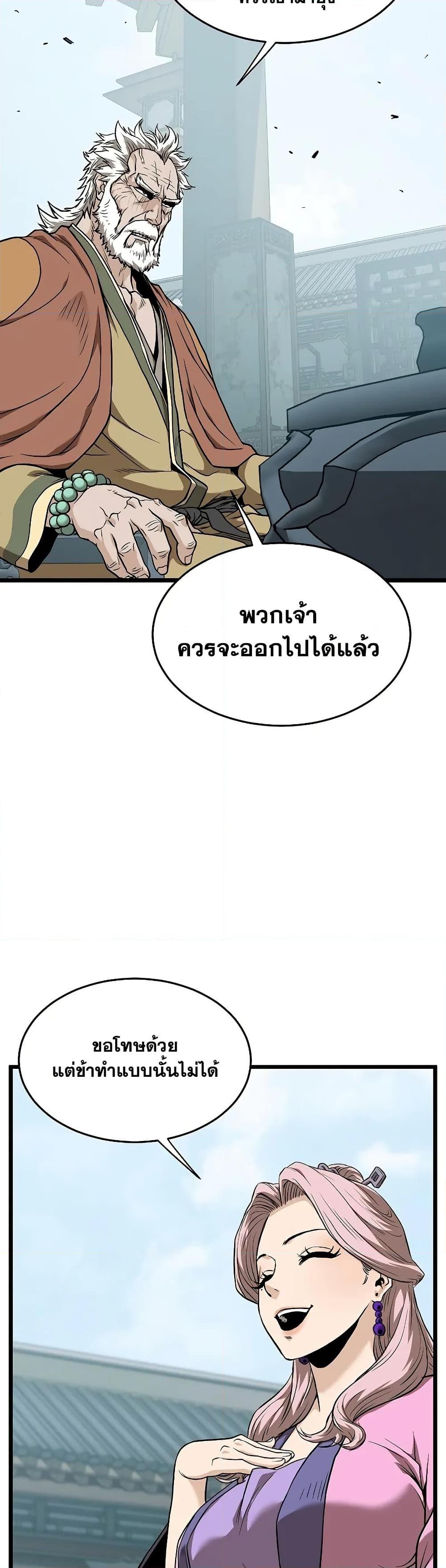 Manga-lc-com อ่านมังงะ อ่านการ์ตูน ออนไลน์ ฟรี Murim Login ตอนที่ 1 2 3 4 5 6 7 8 9 10 11 12 13 14 ฟรี ไม่มีโฆษณา Manga-lc - อ่าน มังงะ อ่าน การ์ตูน ออนไลน์ อ่านมังงะ ฟรี