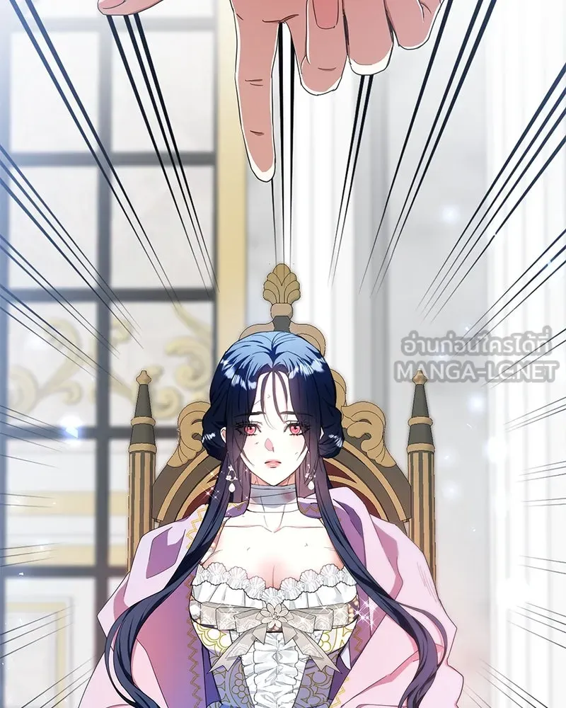 คนรักตายกลายเป็นทรราช ตอนที่ 21 รูปที่ 93