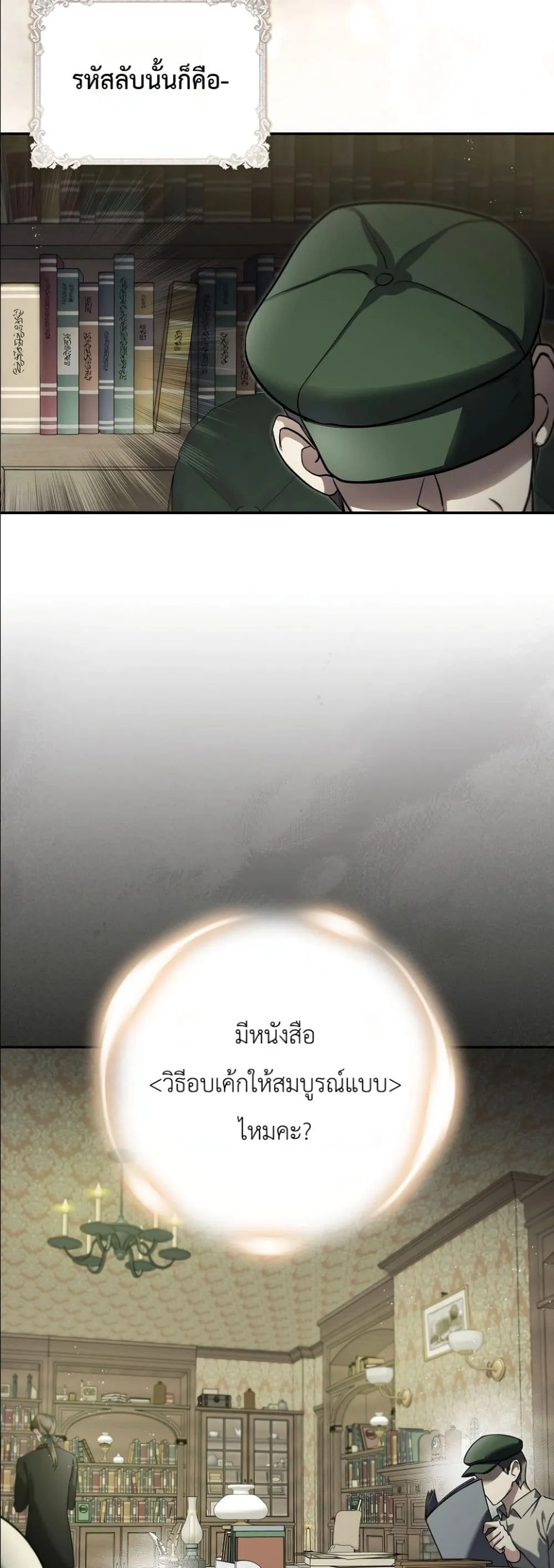 Manga-lc-com อ่านมังงะ อ่านการ์ตูน ออนไลน์ ฟรี I Am the 5-Year-Old Spy Who Kidnapped the Villain ตอนที่ 1 2 3 4 5 6 7 8 9 10 11 12 13 14 ฟรี ไม่มีโฆษณา Manga-lc - อ่าน มังงะ อ่าน การ์ตูน ออนไลน์ อ่านมังงะ ฟรี