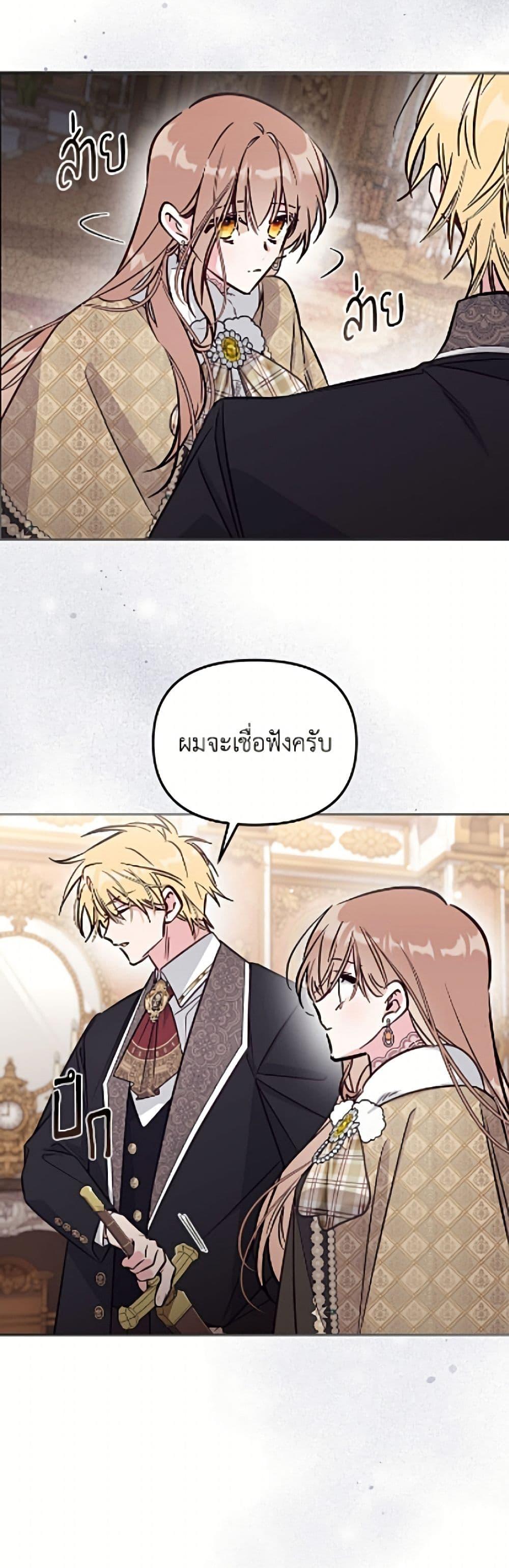 Manga-lc-com อ่านมังงะ อ่านการ์ตูน ออนไลน์ ฟรี No Place for the Fake Princess ตอนที่ 1 2 3 4 5 6 7 8 9 10 11 12 13 14 ฟรี ไม่มีโฆษณา Manga-lc - อ่าน มังงะ อ่าน การ์ตูน ออนไลน์ อ่านมังงะ ฟรี