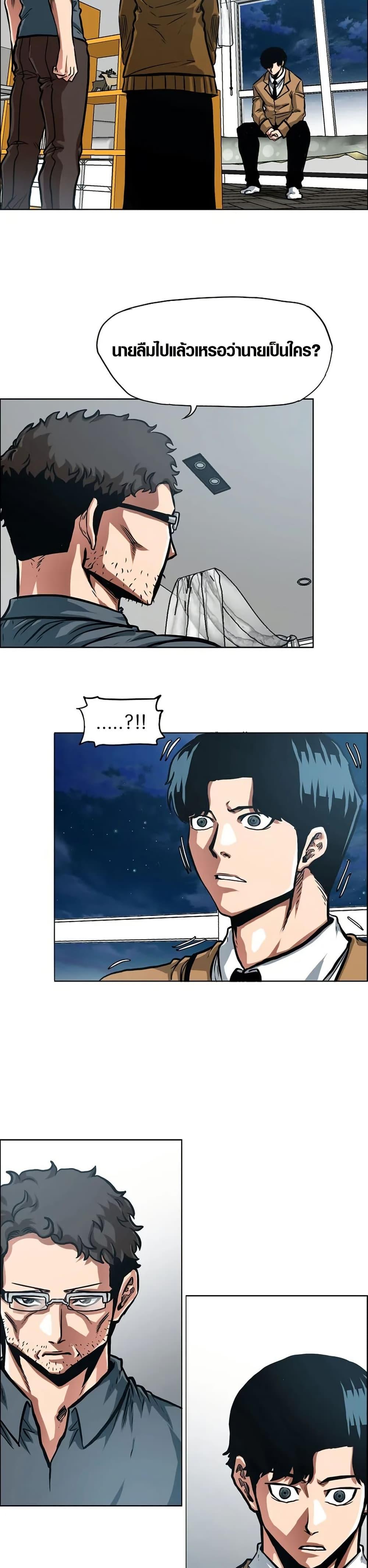 Manga-lc-com อ่านมังงะ อ่านการ์ตูน ออนไลน์ ฟรี Secret Family ตอนที่ 1 2 3 4 5 6 7 8 9 10 11 12 13 14 ฟรี ไม่มีโฆษณา Manga-lc - อ่าน มังงะ อ่าน การ์ตูน ออนไลน์ อ่านมังงะ ฟรี