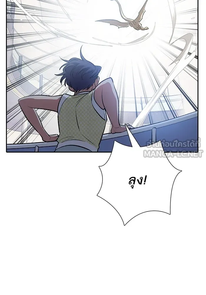 My S-Class Hunters ตอนที่ 109 กับดักของสมาคม รูปที่ 114