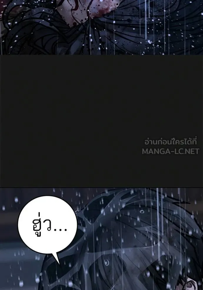 reality ตอนที่ 188 รูปที่ 119