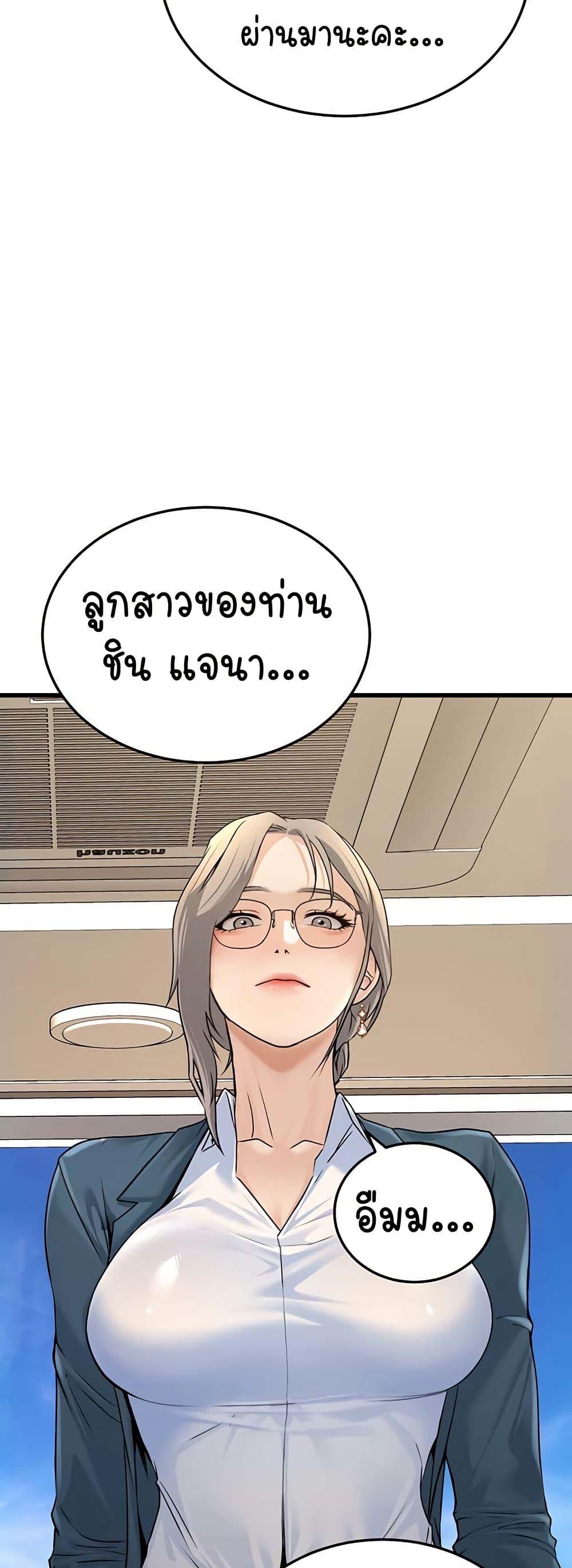 Doujin-Lc- อ่าน โดจิน มังฮวา เกาหลี ญี่ปุ่น จีน แปลไทย The Public Servant’s Double Life ตอนที่ 1 2 3 4 5 6 7 8 9 10 11 12 13 14 ฟรี ไม่มีโฆษณา อ่าน โดจิน Manhwa เกาหลี ญี่ปุ่น จีน เรามีครบ คัดมาให้เน้นๆ โดจิน 18+ รับประกันความฟินโดย  Doujin Lc