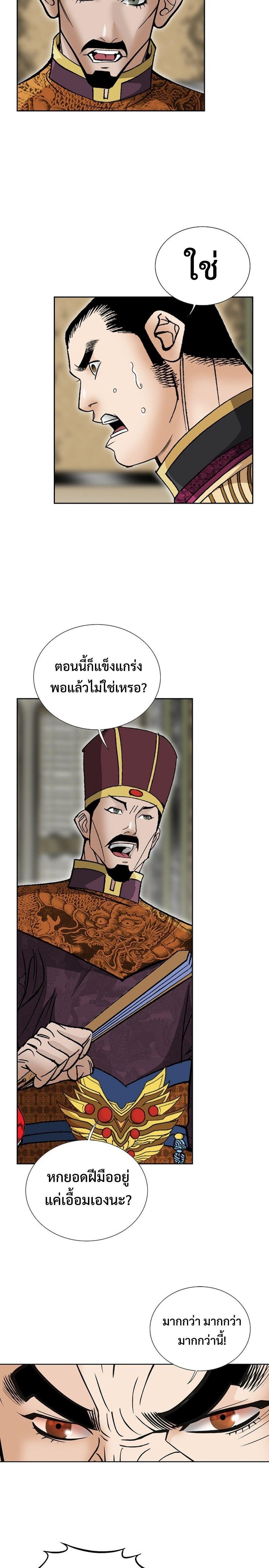 Manga-lc-com อ่านมังงะ อ่านการ์ตูน ออนไลน์ ฟรี Biography of a Novice Warrior ตอนที่ 1 2 3 4 5 6 7 8 9 10 11 12 13 14 ฟรี ไม่มีโฆษณา Manga-lc - อ่าน มังงะ อ่าน การ์ตูน ออนไลน์ อ่านมังงะ ฟรี