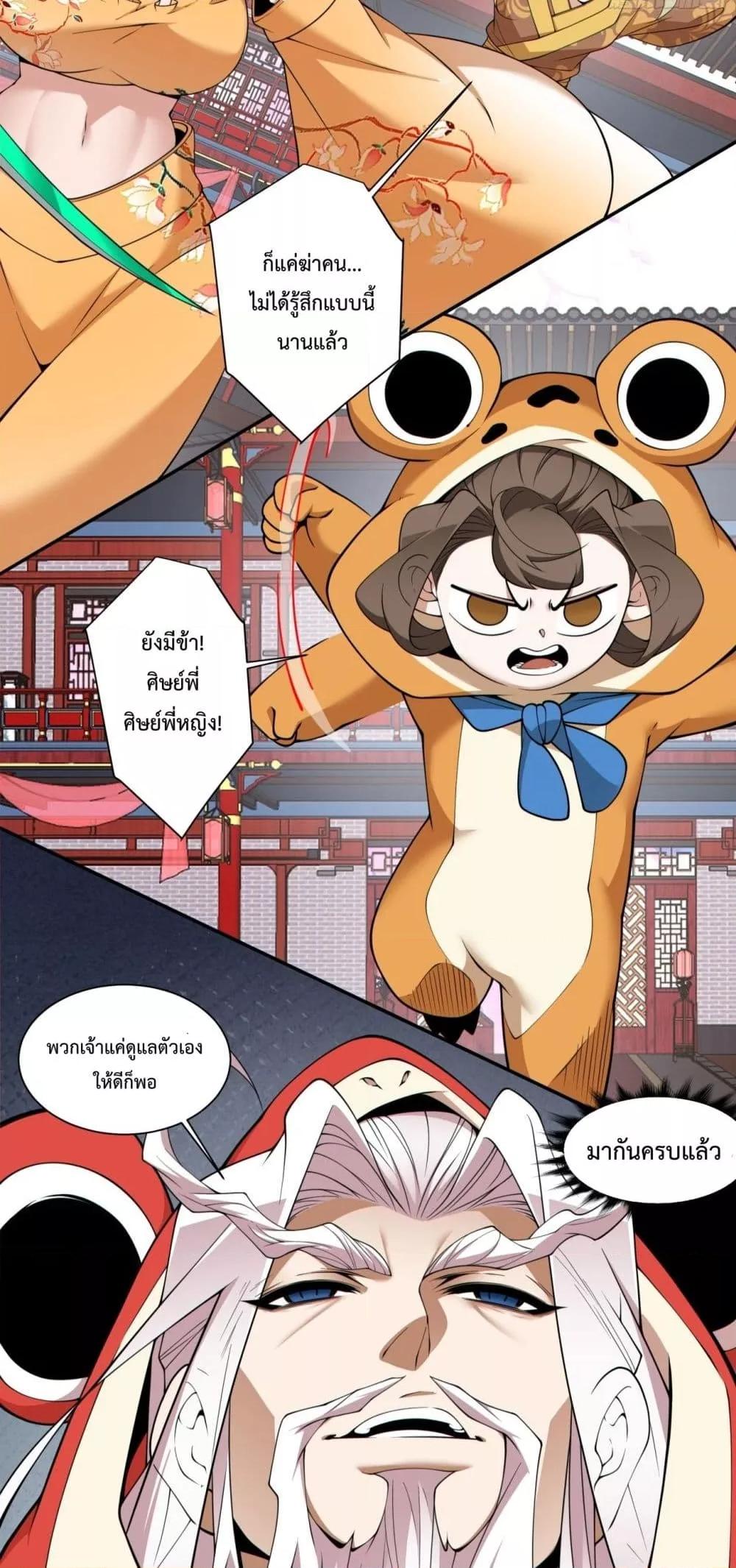 Manga-lc-com อ่านมังงะ อ่านการ์ตูน ออนไลน์ ฟรี MyDisciplesAr ตอนที่ 1 2 3 4 5 6 7 8 9 10 11 12 13 14 ฟรี ไม่มีโฆษณา Manga-lc - อ่าน มังงะ อ่าน การ์ตูน ออนไลน์ อ่านมังงะ ฟรี