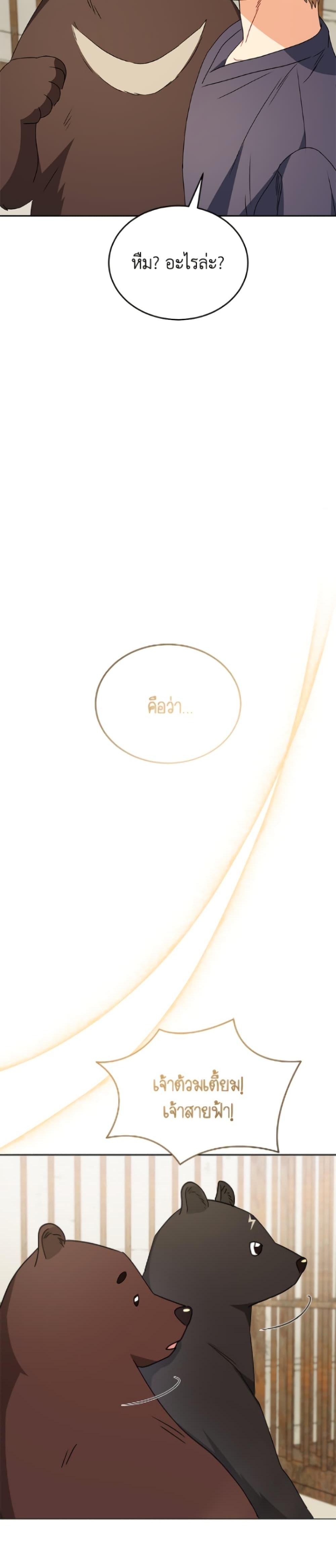 Manga-lc-com อ่านมังงะ อ่านการ์ตูน ออนไลน์ ฟรี Hello! Veterinarian! ตอนที่ 1 2 3 4 5 6 7 8 9 10 11 12 13 14 ฟรี ไม่มีโฆษณา Manga-lc - อ่าน มังงะ อ่าน การ์ตูน ออนไลน์ อ่านมังงะ ฟรี