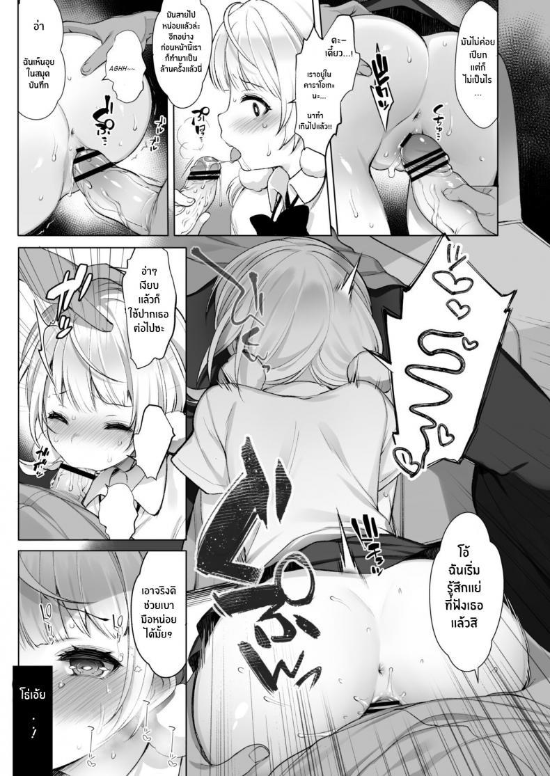Doujin-Lc- อ่าน โดจิน มังฮวา เกาหลี ญี่ปุ่น จีน แปลไทย ไลฟ์เสียวของอุยจัง[French letter (Fujisaki Hikari)] Idol Haishinsha Shigure Ui -Himitsu no Douga Haishin- (Shigure Ui) ตอนที่ 1 2 3 4 5 6 7 8 9 10 11 12 13 14 ฟรี ไม่มีโฆษณา อ่าน โดจิน Manhwa เกาหลี ญี่ปุ่น จีน เรามีครบ คัดมาให้เน้นๆ โดจิน 18+ รับประกันความฟินโดย  Doujin Lc