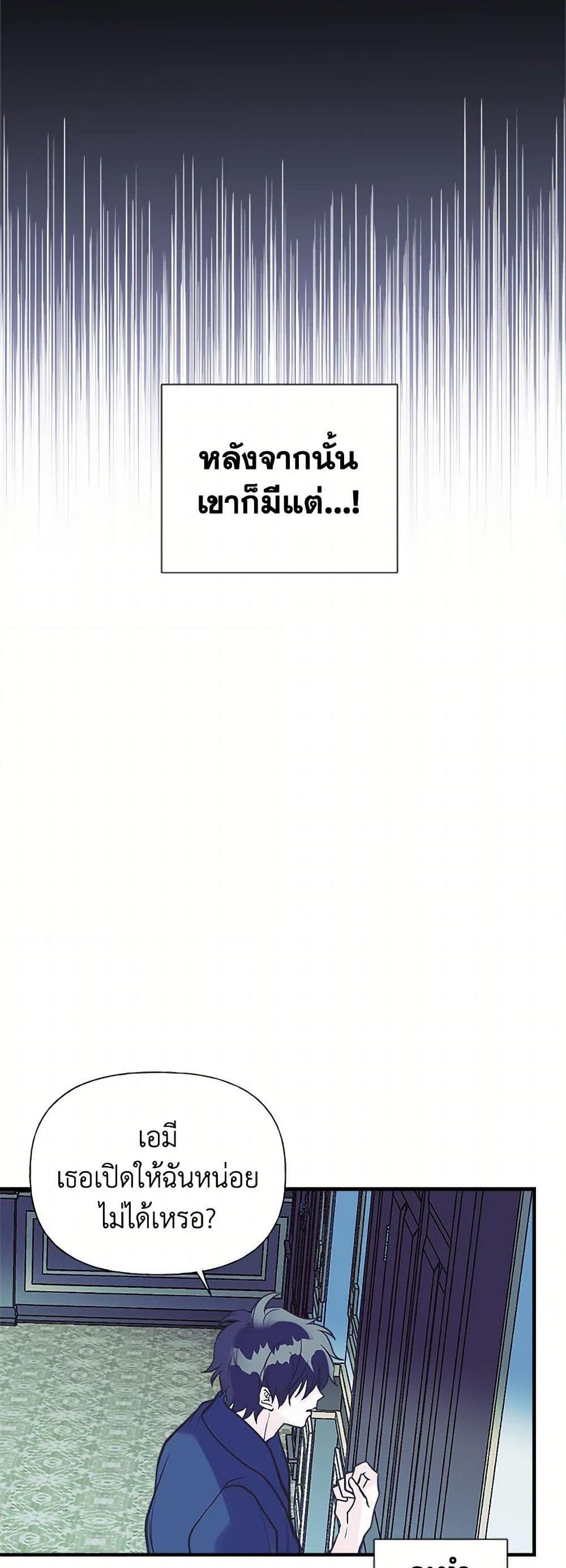 Manga-lc-com อ่านมังงะ อ่านการ์ตูน ออนไลน์ ฟรี My Sister Picked up the Male Lead ตอนที่ 1 2 3 4 5 6 7 8 9 10 11 12 13 14 ฟรี ไม่มีโฆษณา Manga-lc - อ่าน มังงะ อ่าน การ์ตูน ออนไลน์ อ่านมังงะ ฟรี