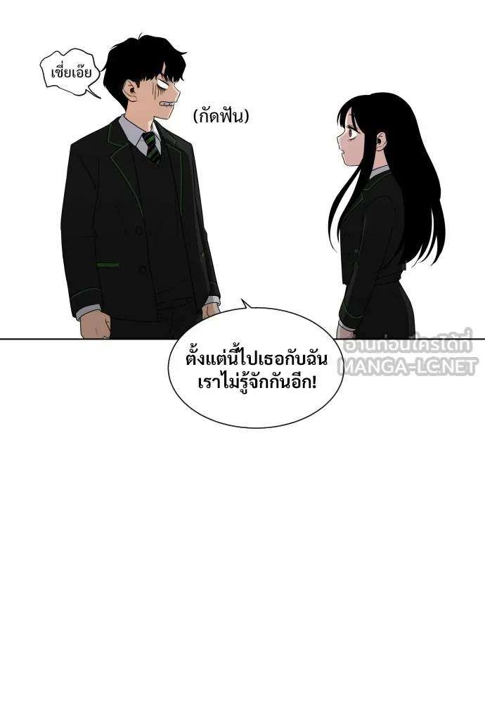 JAKDU ตอนที่ 1 รูปที่ 237