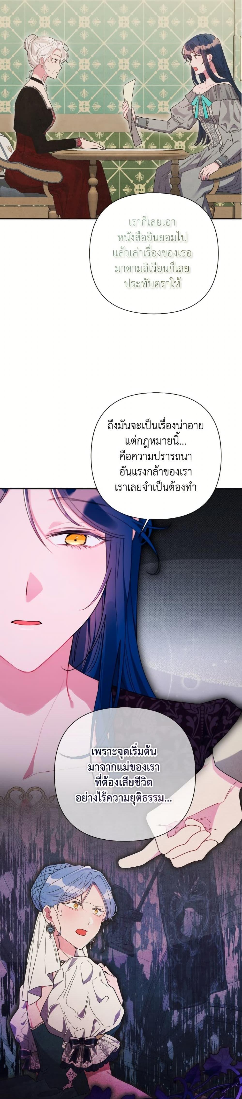 Manga-lc-com อ่านมังงะ อ่านการ์ตูน ออนไลน์ ฟรี The Archvillain’s Daughter-in-Law ตอนที่ 1 2 3 4 5 6 7 8 9 10 11 12 13 14 ฟรี ไม่มีโฆษณา Manga-lc - อ่าน มังงะ อ่าน การ์ตูน ออนไลน์ อ่านมังงะ ฟรี