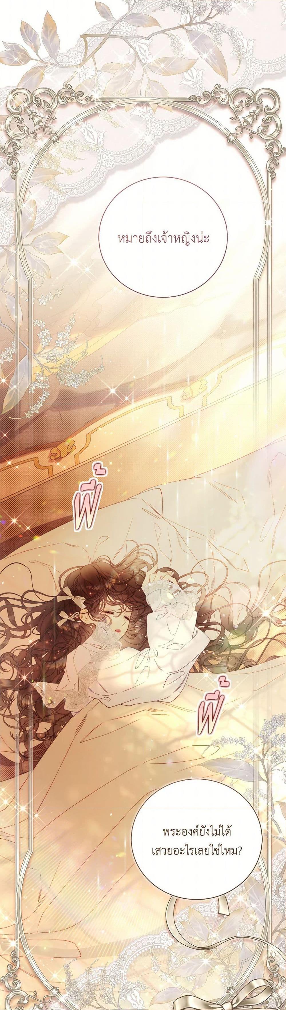 Manga-lc-com อ่านมังงะ อ่านการ์ตูน ออนไลน์ ฟรี Beatrice ตอนที่ 1 2 3 4 5 6 7 8 9 10 11 12 13 14 ฟรี ไม่มีโฆษณา Manga-lc - อ่าน มังงะ อ่าน การ์ตูน ออนไลน์ อ่านมังงะ ฟรี