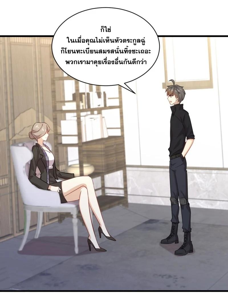 Manga-lc-com อ่านมังงะ อ่านการ์ตูน ออนไลน์ ฟรี Immortal Swordsman in the Reverse World ตอนที่ 1 2 3 4 5 6 7 8 9 10 11 12 13 14 ฟรี ไม่มีโฆษณา Manga-lc - อ่าน มังงะ อ่าน การ์ตูน ออนไลน์ อ่านมังงะ ฟรี