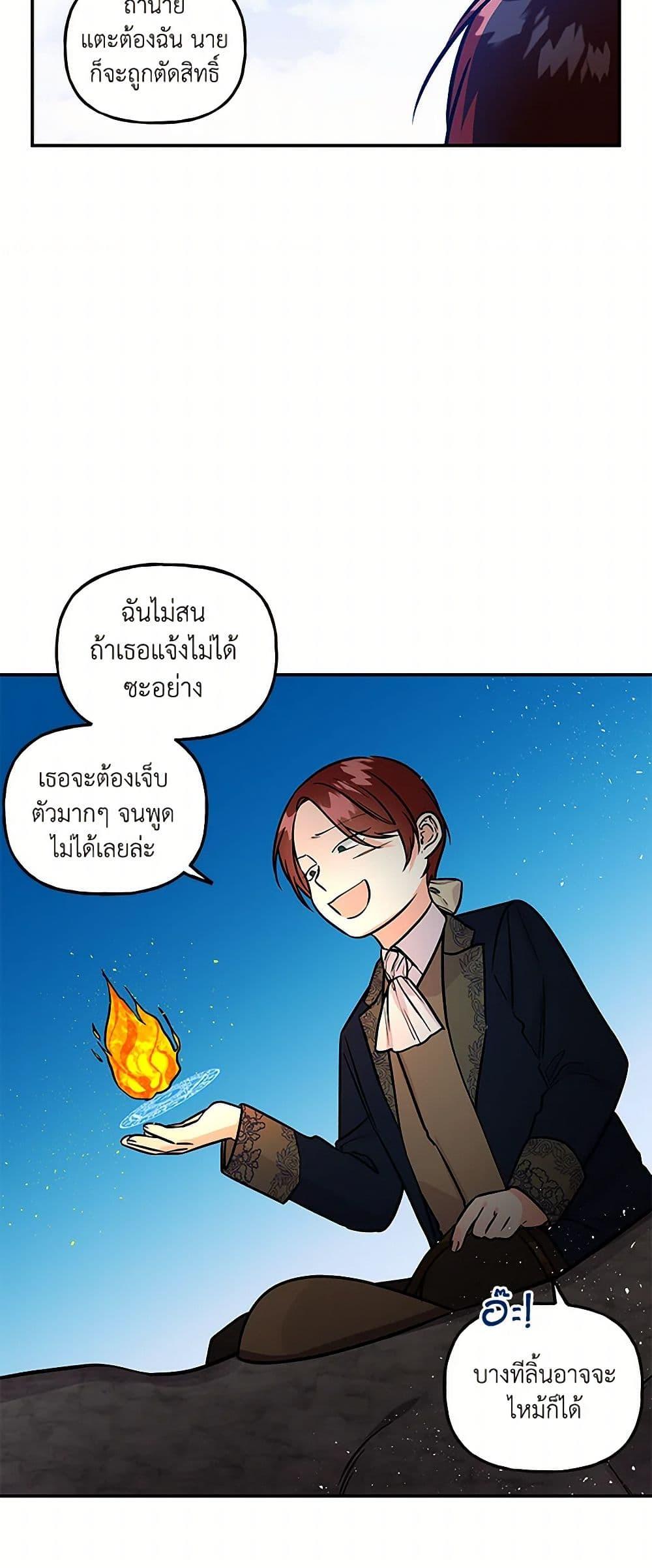 Manga-lc-com อ่านมังงะ อ่านการ์ตูน ออนไลน์ ฟรี Daughter of the Archmage ตอนที่ 1 2 3 4 5 6 7 8 9 10 11 12 13 14 ฟรี ไม่มีโฆษณา Manga-lc - อ่าน มังงะ อ่าน การ์ตูน ออนไลน์ อ่านมังงะ ฟรี