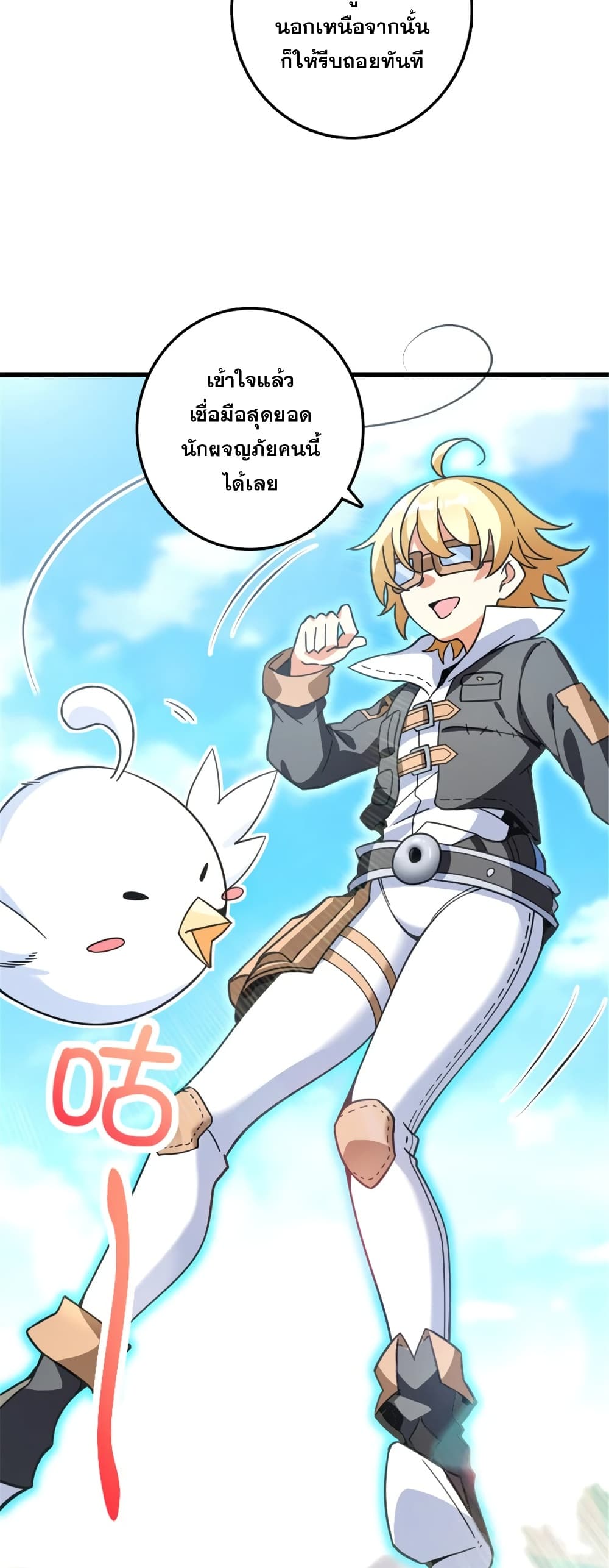 Manga-lc-com อ่านมังงะ อ่านการ์ตูน ออนไลน์ ฟรี Release That Witch ตอนที่ 1 2 3 4 5 6 7 8 9 10 11 12 13 14 ฟรี ไม่มีโฆษณา Manga-lc - อ่าน มังงะ อ่าน การ์ตูน ออนไลน์ อ่านมังงะ ฟรี