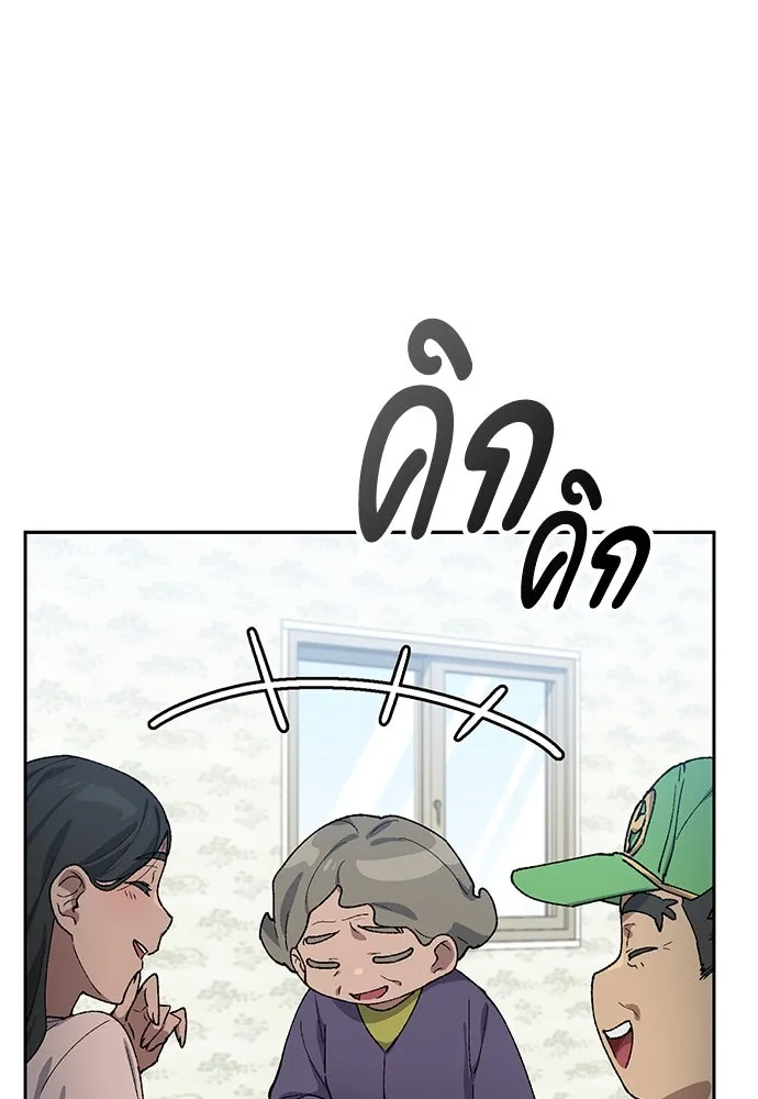 ตั้งแคมป์ฮีลใจในต่างโลก ตอนที่ 63 รูปที่ 64