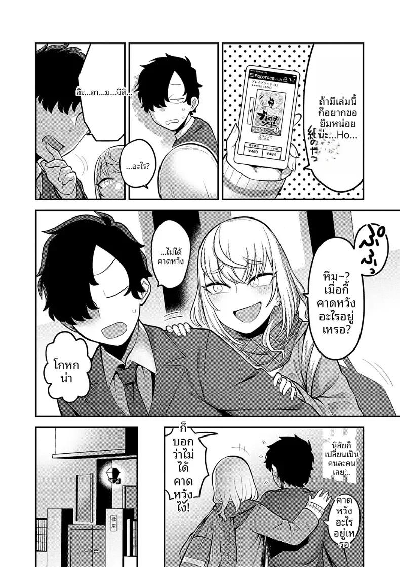Doujin-Lc- อ่าน โดจิน มังฮวา เกาหลี ญี่ปุ่น จีน แปลไทย รำลึกถึงวันวาน [Ebi Fry Teishoku] ตอนที่ 1 2 3 4 5 6 7 8 9 10 11 12 13 14 ฟรี ไม่มีโฆษณา อ่าน โดจิน Manhwa เกาหลี ญี่ปุ่น จีน เรามีครบ คัดมาให้เน้นๆ โดจิน 18+ รับประกันความฟินโดย  Doujin Lc