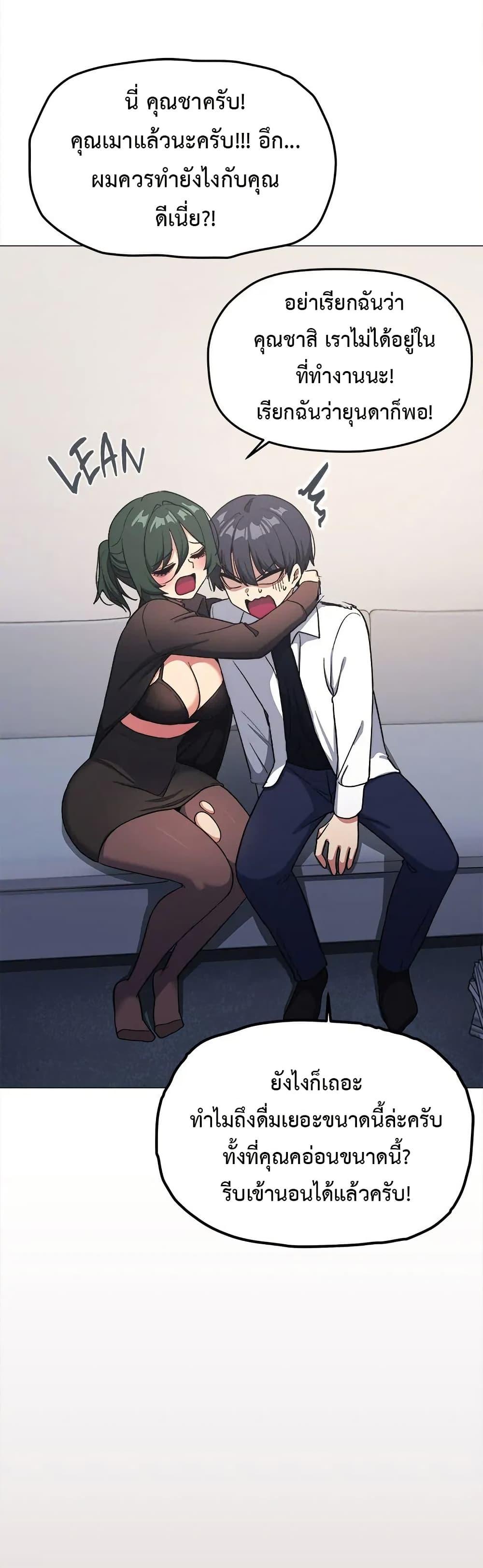 Doujin-Lc- อ่าน โดจิน มังฮวา เกาหลี ญี่ปุ่น จีน แปลไทย Stop Smoking ตอนที่ 1 2 3 4 5 6 7 8 9 10 11 12 13 14 ฟรี ไม่มีโฆษณา อ่าน โดจิน Manhwa เกาหลี ญี่ปุ่น จีน เรามีครบ คัดมาให้เน้นๆ โดจิน 18+ รับประกันความฟินโดย  Doujin Lc