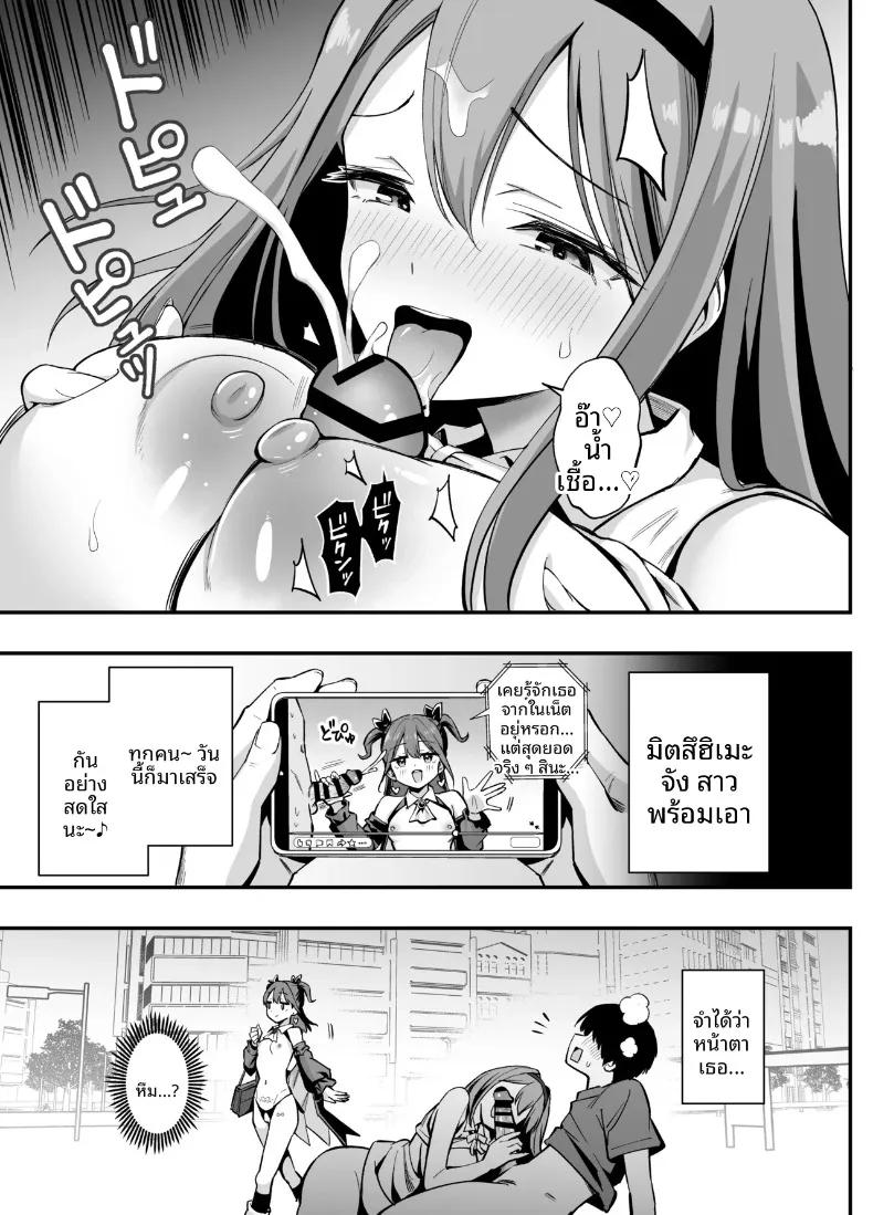 Doujin-Lc- อ่าน โดจิน มังฮวา เกาหลี ญี่ปุ่น จีน แปลไทย เปลี่ยนสามัญสำนึกให้โลกใบนี้ (Honshiro Nikori) ตอนที่ 1 2 3 4 5 6 7 8 9 10 11 12 13 14 ฟรี ไม่มีโฆษณา อ่าน โดจิน Manhwa เกาหลี ญี่ปุ่น จีน เรามีครบ คัดมาให้เน้นๆ โดจิน 18+ รับประกันความฟินโดย  Doujin Lc