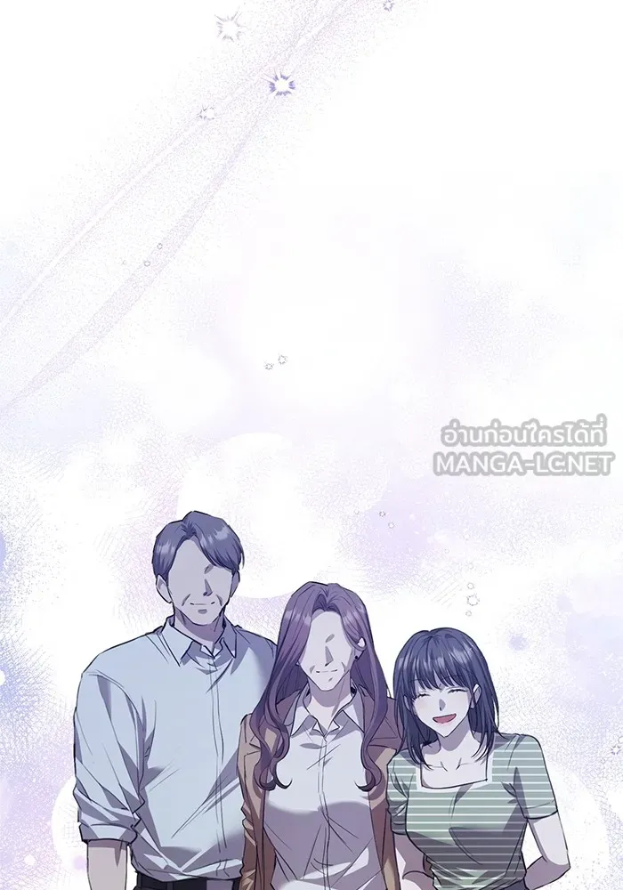 ยามหมาป่าทมิฬเพรียกหา ตอนที่ 3 รูปที่ 66