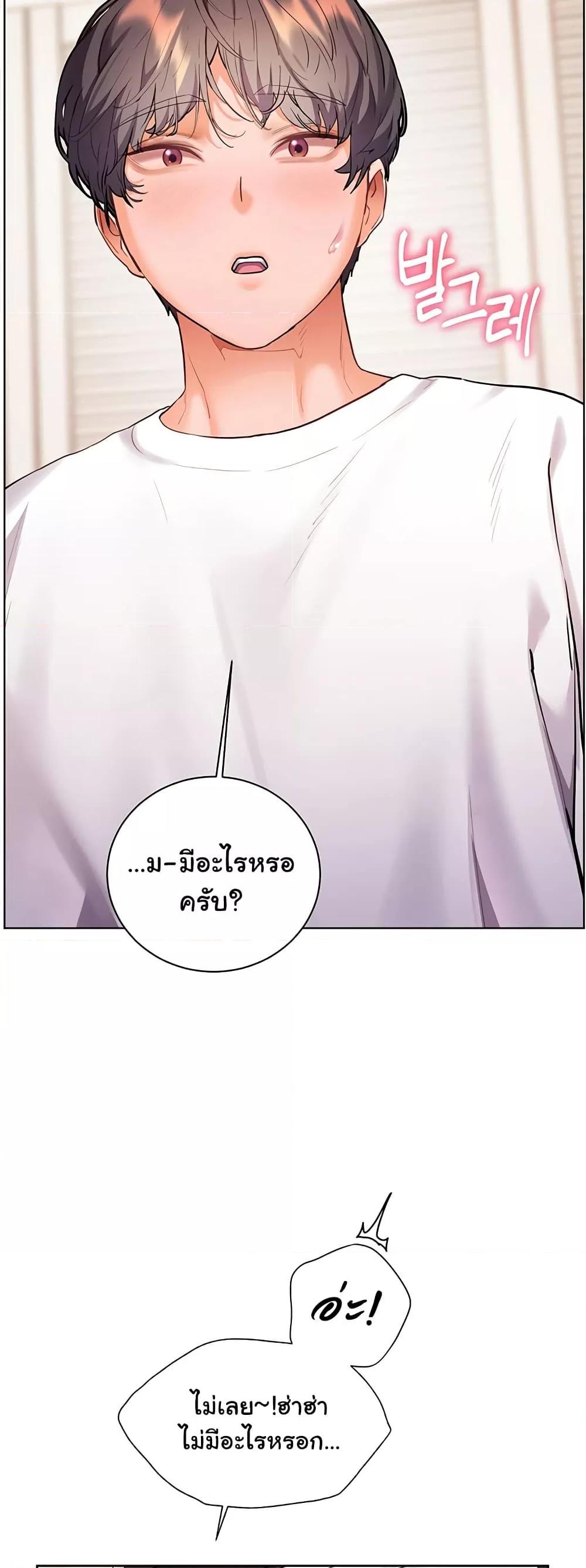 Doujin-Lc- อ่าน โดจิน มังฮวา เกาหลี ญี่ปุ่น จีน แปลไทย Teacher’s Efforts ตอนที่ 1 2 3 4 5 6 7 8 9 10 11 12 13 14 ฟรี ไม่มีโฆษณา อ่าน โดจิน Manhwa เกาหลี ญี่ปุ่น จีน เรามีครบ คัดมาให้เน้นๆ โดจิน 18+ รับประกันความฟินโดย  Doujin Lc