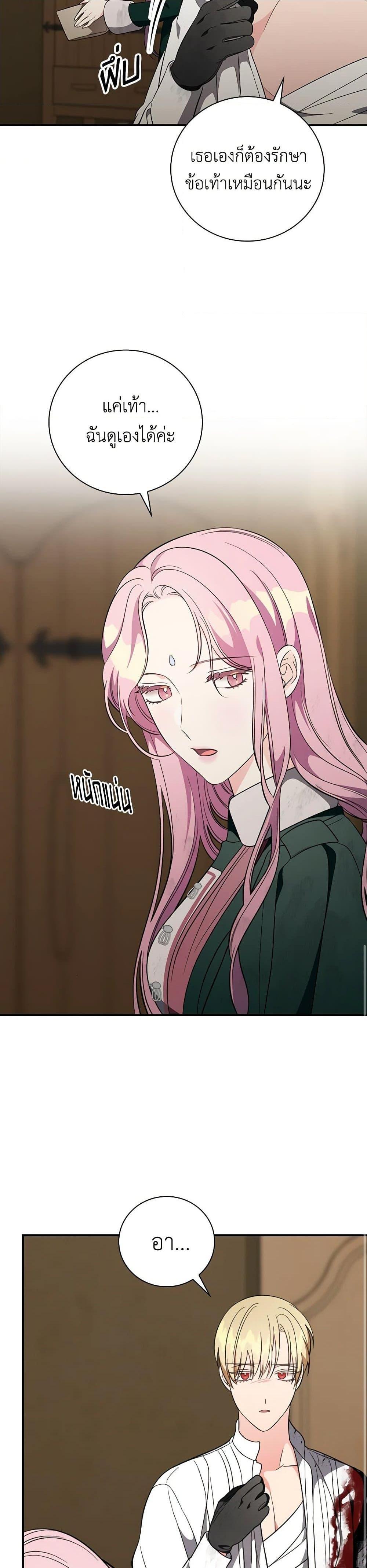 Manga-lc-com อ่านมังงะ อ่านการ์ตูน ออนไลน์ ฟรี Duchess in the Glass House ตอนที่ 1 2 3 4 5 6 7 8 9 10 11 12 13 14 ฟรี ไม่มีโฆษณา Manga-lc - อ่าน มังงะ อ่าน การ์ตูน ออนไลน์ อ่านมังงะ ฟรี