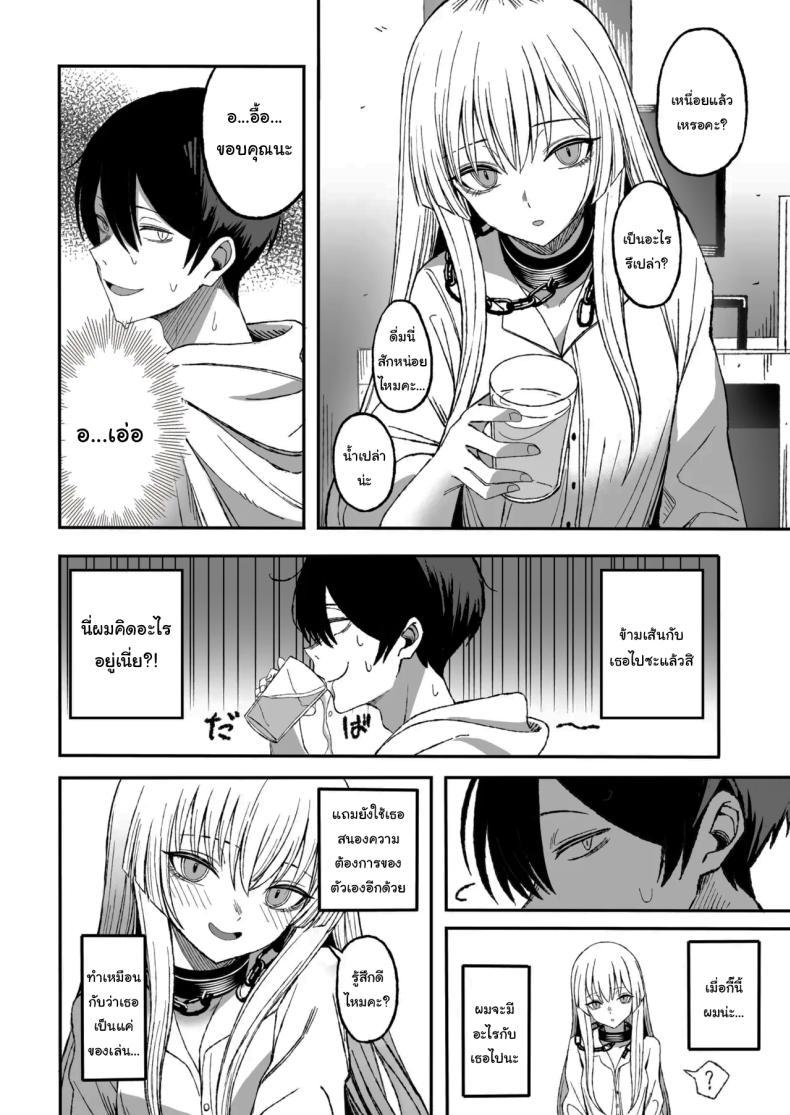 Doujin-Lc- อ่าน โดจิน มังฮวา เกาหลี ญี่ปุ่น จีน แปลไทย ถ้าหากว่าผมมีทาสเป็นของตัวเองล่ะก็ [Yofukashi no Heya (Yonayona)] Miwaku-teki na Omae ga Warui ตอนที่ 1 2 3 4 5 6 7 8 9 10 11 12 13 14 ฟรี ไม่มีโฆษณา อ่าน โดจิน Manhwa เกาหลี ญี่ปุ่น จีน เรามีครบ คัดมาให้เน้นๆ โดจิน 18+ รับประกันความฟินโดย  Doujin Lc