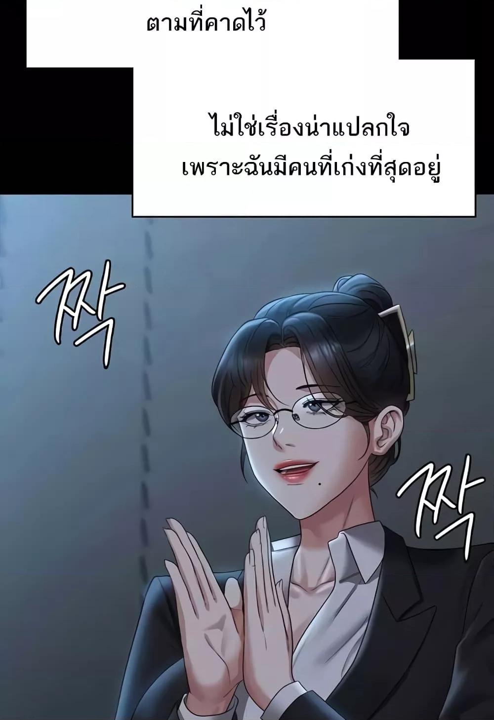 Doujin-Lc- อ่าน โดจิน มังฮวา เกาหลี ญี่ปุ่น จีน แปลไทย Workplace Manager Privileges ตอนที่ 1 2 3 4 5 6 7 8 9 10 11 12 13 14 ฟรี ไม่มีโฆษณา อ่าน โดจิน Manhwa เกาหลี ญี่ปุ่น จีน เรามีครบ คัดมาให้เน้นๆ โดจิน 18+ รับประกันความฟินโดย  Doujin Lc