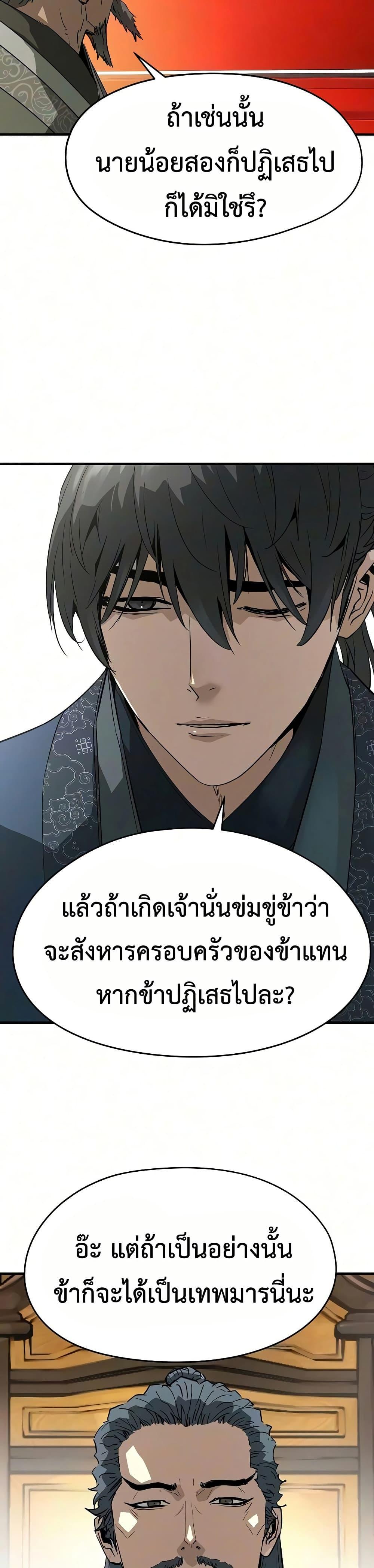 Manga-lc-com อ่านมังงะ อ่านการ์ตูน ออนไลน์ ฟรี Absolute Regression ตอนที่ 1 2 3 4 5 6 7 8 9 10 11 12 13 14 ฟรี ไม่มีโฆษณา Manga-lc - อ่าน มังงะ อ่าน การ์ตูน ออนไลน์ อ่านมังงะ ฟรี