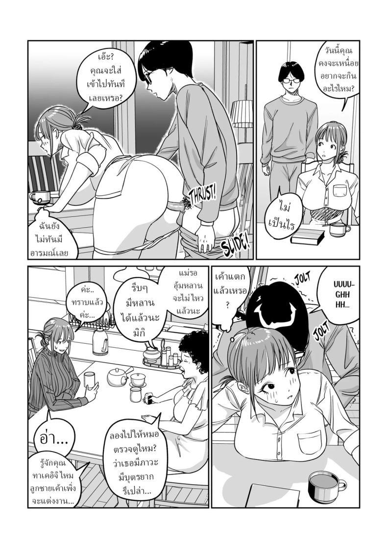Doujin-Lc- อ่าน โดจิน มังฮวา เกาหลี ญี่ปุ่น จีน แปลไทย แม่บ้านสาวติดใจของใหญ่ [Pulp-Hekushon] ตอนที่ 1 2 3 4 5 6 7 8 9 10 11 12 13 14 ฟรี ไม่มีโฆษณา อ่าน โดจิน Manhwa เกาหลี ญี่ปุ่น จีน เรามีครบ คัดมาให้เน้นๆ โดจิน 18+ รับประกันความฟินโดย  Doujin Lc