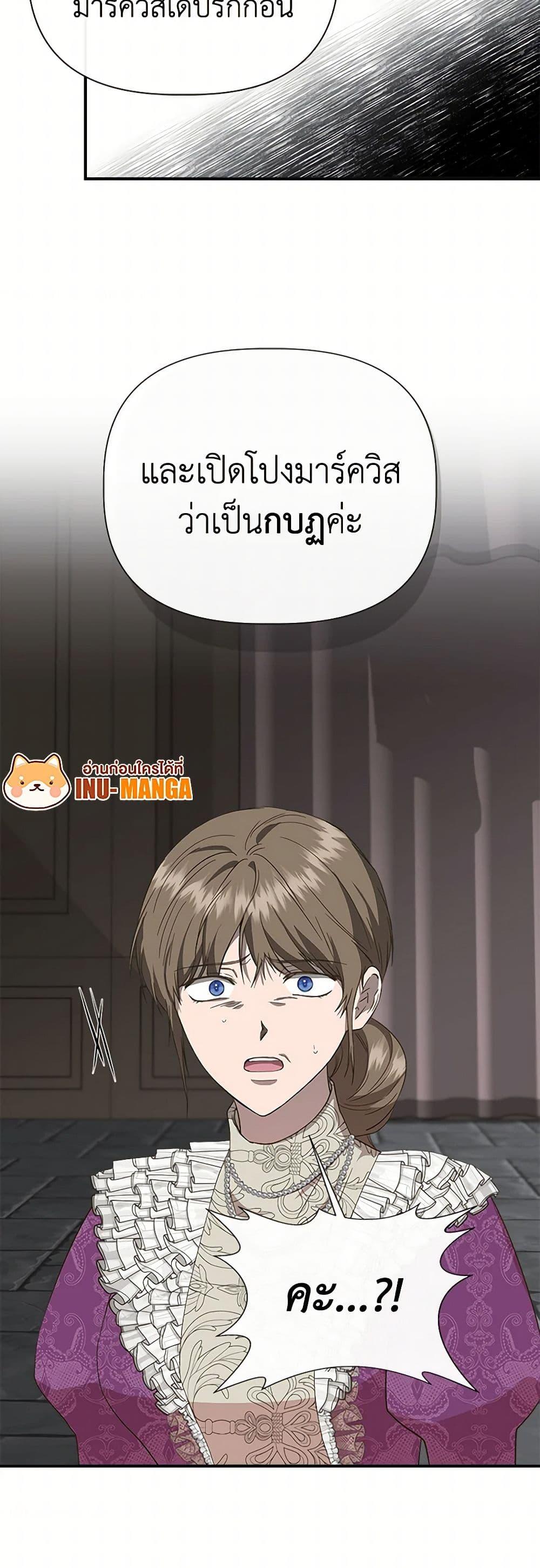 Manga-lc-com อ่านมังงะ อ่านการ์ตูน ออนไลน์ ฟรี I Wasn’t the Cinderella ตอนที่ 1 2 3 4 5 6 7 8 9 10 11 12 13 14 ฟรี ไม่มีโฆษณา Manga-lc - อ่าน มังงะ อ่าน การ์ตูน ออนไลน์ อ่านมังงะ ฟรี
