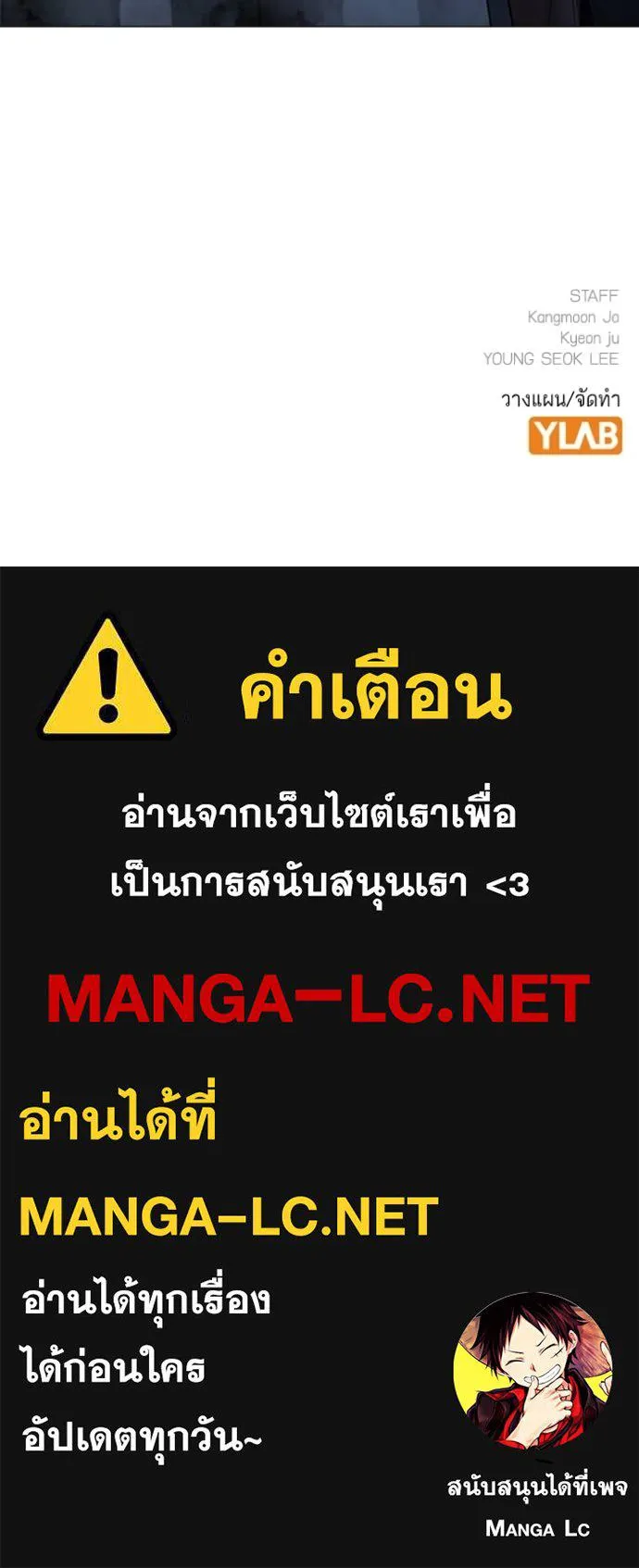 reality ตอนที่ 149 รูปที่ 182