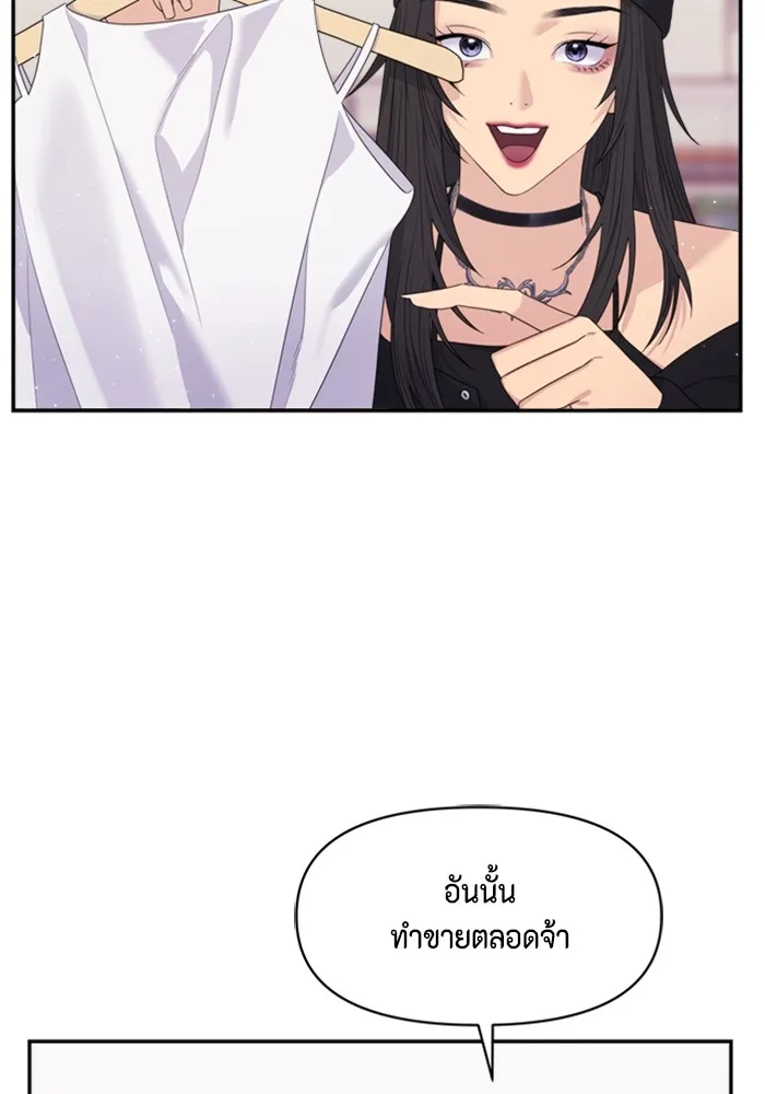 Couple Breaker ตอนที่ 55 รูปที่ 70