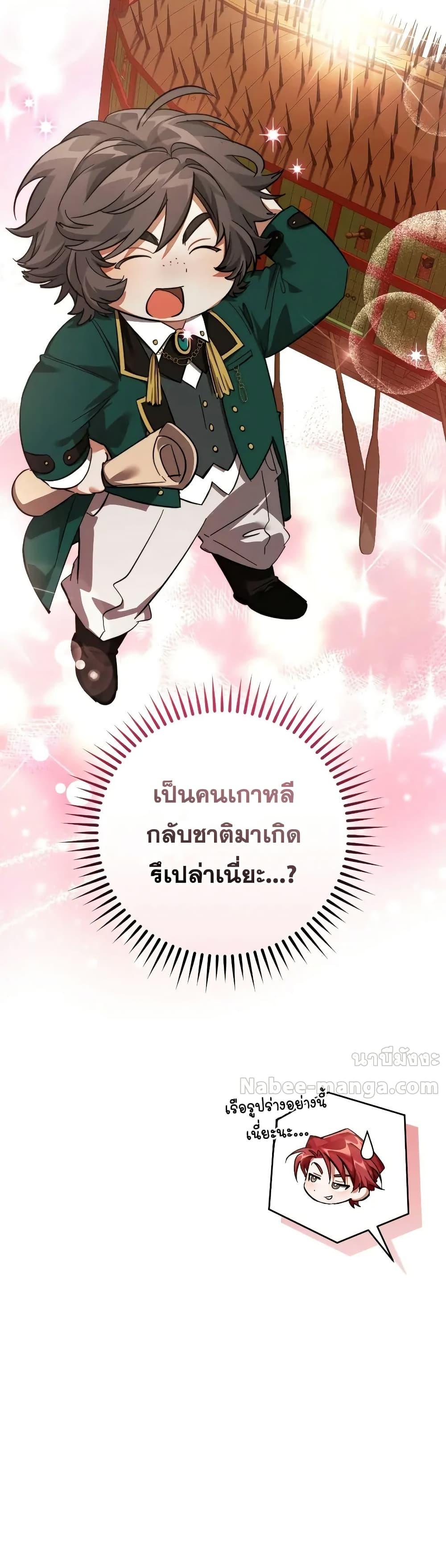 Manga-lc-com อ่านมังงะ อ่านการ์ตูน ออนไลน์ ฟรี TrashOfTheCo ตอนที่ 1 2 3 4 5 6 7 8 9 10 11 12 13 14 ฟรี ไม่มีโฆษณา Manga-lc - อ่าน มังงะ อ่าน การ์ตูน ออนไลน์ อ่านมังงะ ฟรี
