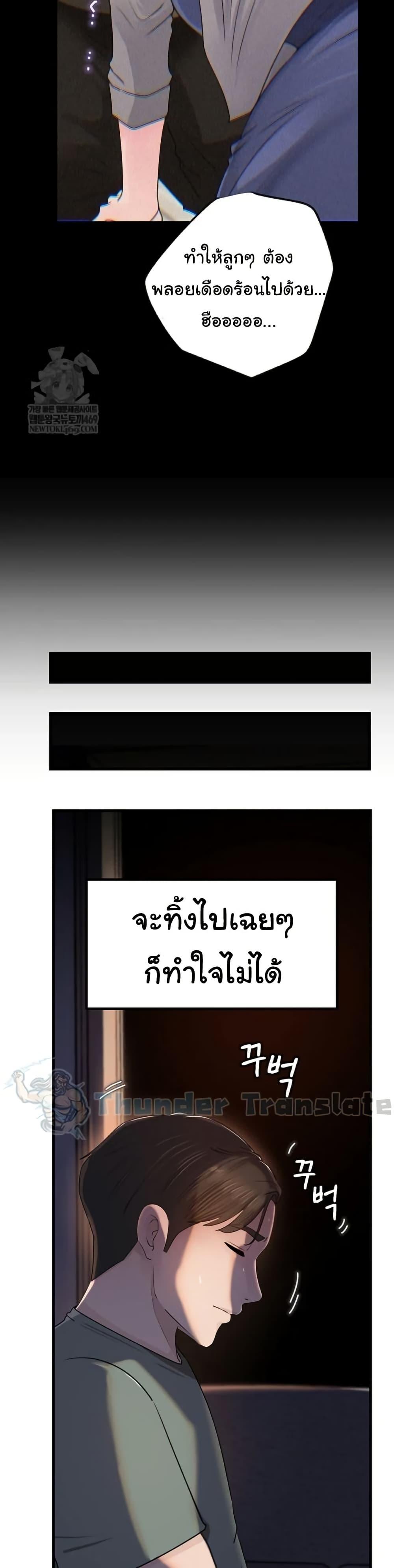 Doujin-Lc- อ่าน โดจิน มังฮวา เกาหลี ญี่ปุ่น จีน แปลไทย Not the Daughter ตอนที่ 1 2 3 4 5 6 7 8 9 10 11 12 13 14 ฟรี ไม่มีโฆษณา อ่าน โดจิน Manhwa เกาหลี ญี่ปุ่น จีน เรามีครบ คัดมาให้เน้นๆ โดจิน 18+ รับประกันความฟินโดย  Doujin Lc