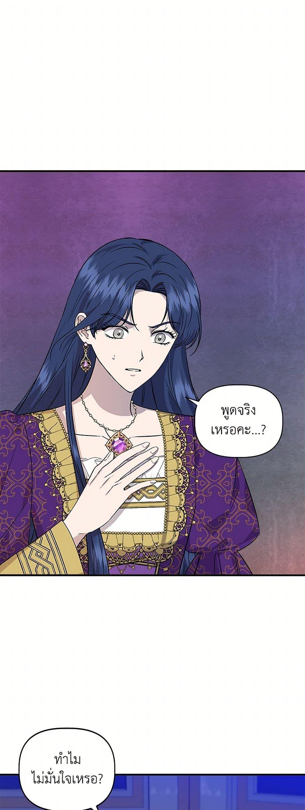 Manga-lc-com อ่านมังงะ อ่านการ์ตูน ออนไลน์ ฟรี I Wasn’t the Cinderella ตอนที่ 1 2 3 4 5 6 7 8 9 10 11 12 13 14 ฟรี ไม่มีโฆษณา Manga-lc - อ่าน มังงะ อ่าน การ์ตูน ออนไลน์ อ่านมังงะ ฟรี