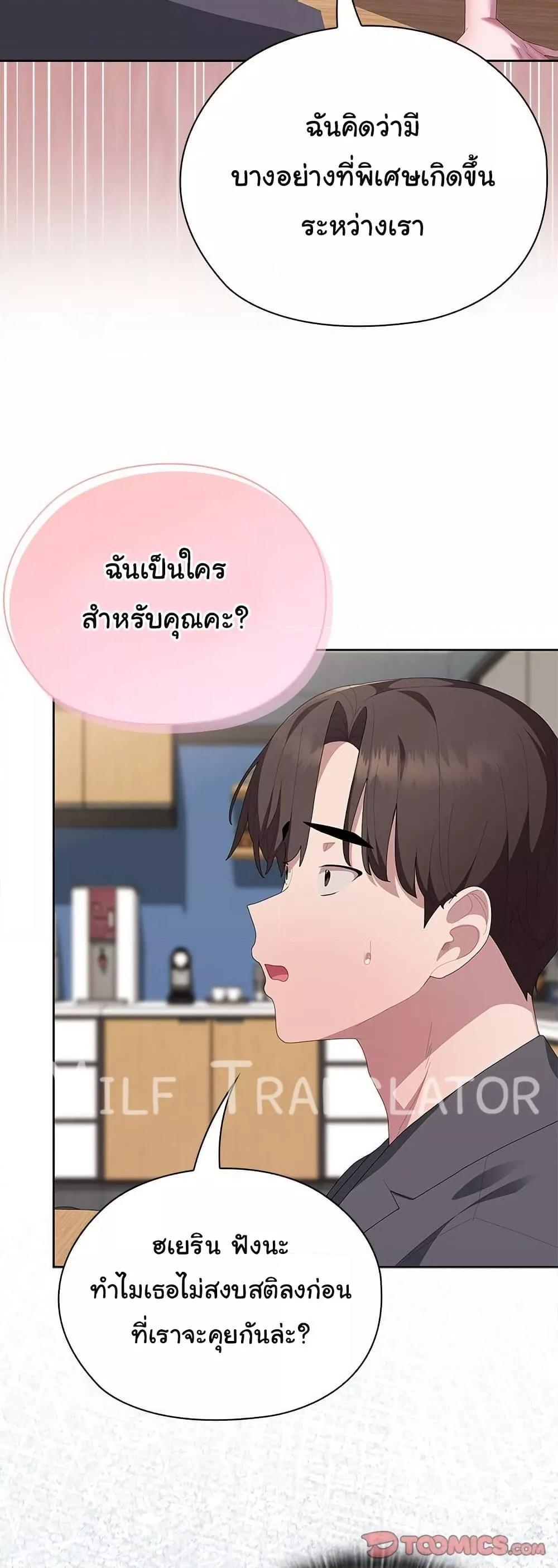 Doujin-Lc- อ่าน โดจิน มังฮวา เกาหลี ญี่ปุ่น จีน แปลไทย Office Shitbag Alert ตอนที่ 1 2 3 4 5 6 7 8 9 10 11 12 13 14 ฟรี ไม่มีโฆษณา อ่าน โดจิน Manhwa เกาหลี ญี่ปุ่น จีน เรามีครบ คัดมาให้เน้นๆ โดจิน 18+ รับประกันความฟินโดย  Doujin Lc
