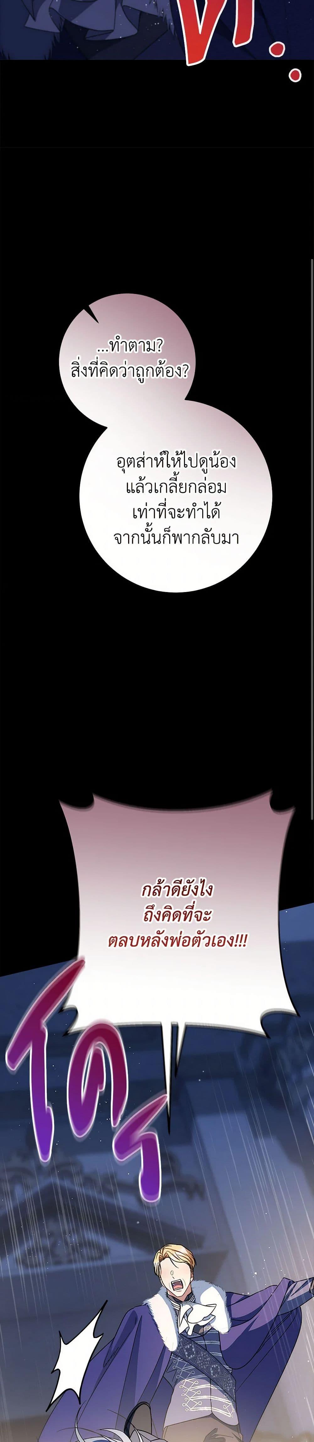 Manga-lc-com อ่านมังงะ อ่านการ์ตูน ออนไลน์ ฟรี I Raised My Younger Sister Beautifully ตอนที่ 1 2 3 4 5 6 7 8 9 10 11 12 13 14 ฟรี ไม่มีโฆษณา Manga-lc - อ่าน มังงะ อ่าน การ์ตูน ออนไลน์ อ่านมังงะ ฟรี