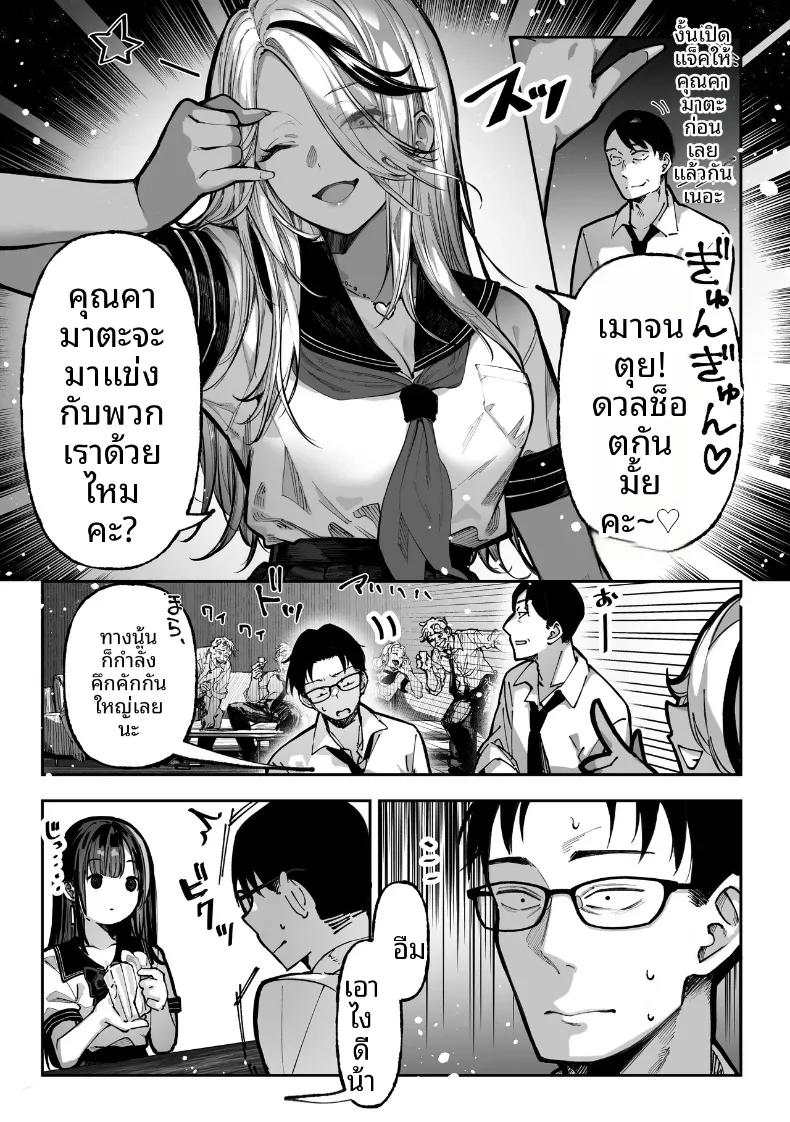 Doujin-Lc- อ่าน โดจิน มังฮวา เกาหลี ญี่ปุ่น จีน แปลไทย ถ้าคุณได้ฉันจะทำทุกอย่างเพื่อคุณเลย (Pirates Cat) ตอนที่ 1 2 3 4 5 6 7 8 9 10 11 12 13 14 ฟรี ไม่มีโฆษณา อ่าน โดจิน Manhwa เกาหลี ญี่ปุ่น จีน เรามีครบ คัดมาให้เน้นๆ โดจิน 18+ รับประกันความฟินโดย  Doujin Lc