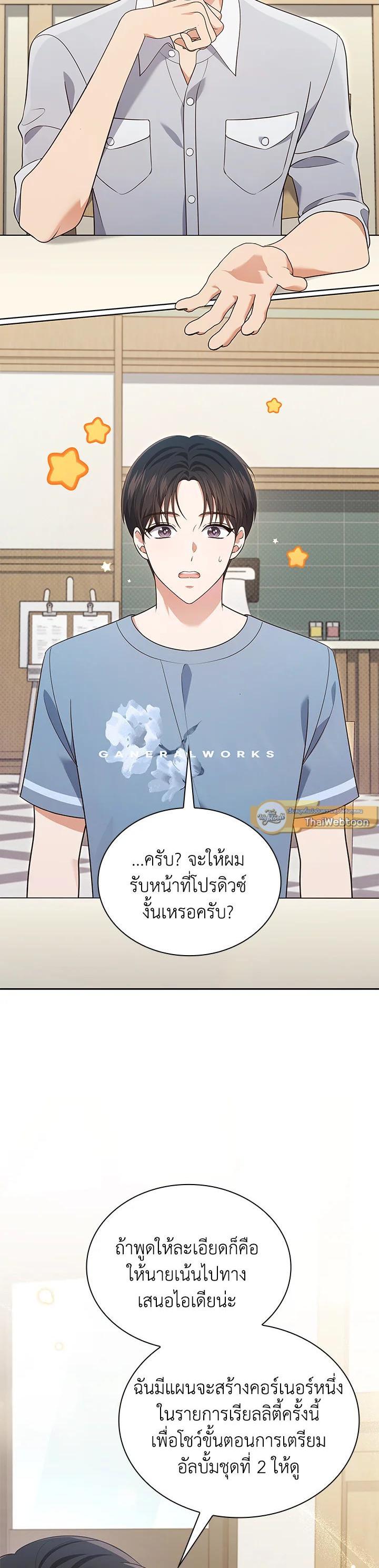 Manga-lc-com อ่านมังงะ อ่านการ์ตูน ออนไลน์ ฟรี In This Life, the Greatest Star in the Universe ตอนที่ 1 2 3 4 5 6 7 8 9 10 11 12 13 14 ฟรี ไม่มีโฆษณา Manga-lc - อ่าน มังงะ อ่าน การ์ตูน ออนไลน์ อ่านมังงะ ฟรี