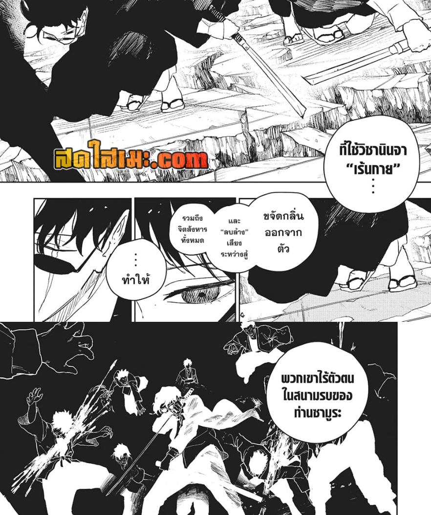 Manga-lc-com อ่านมังงะ อ่านการ์ตูน ออนไลน์ ฟรี Kagurabachi ตอนที่ 1 2 3 4 5 6 7 8 9 10 11 12 13 14 ฟรี ไม่มีโฆษณา Manga-lc - อ่าน มังงะ อ่าน การ์ตูน ออนไลน์ อ่านมังงะ ฟรี