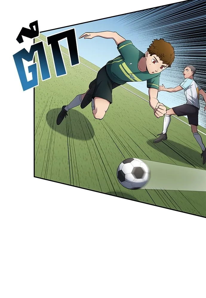 นักเตะแข้งสวรรค์ ตอนที่ 55 รูปที่ 10