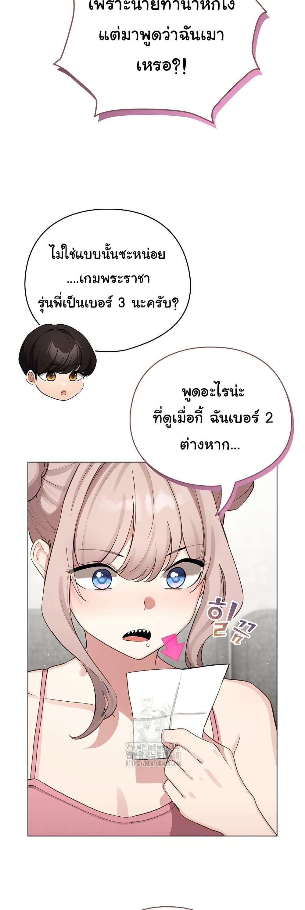 Doujin-Lc- อ่าน โดจิน มังฮวา เกาหลี ญี่ปุ่น จีน แปลไทย I Became a Pornhwa NPC ตอนที่ 1 2 3 4 5 6 7 8 9 10 11 12 13 14 ฟรี ไม่มีโฆษณา อ่าน โดจิน Manhwa เกาหลี ญี่ปุ่น จีน เรามีครบ คัดมาให้เน้นๆ โดจิน 18+ รับประกันความฟินโดย  Doujin Lc