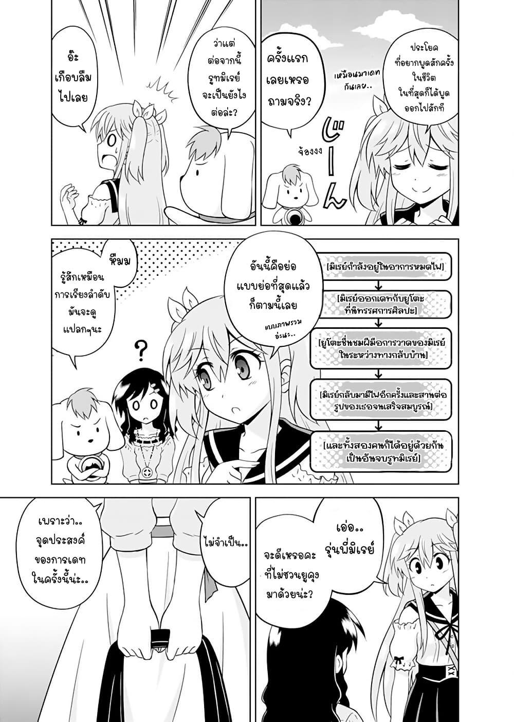 Manga-lc-com อ่านมังงะ อ่านการ์ตูน ออนไลน์ ฟรี Tadashi Ore wa Heroine Toshite ตอนที่ 1 2 3 4 5 6 7 8 9 10 11 12 13 14 ฟรี ไม่มีโฆษณา Manga-lc - อ่าน มังงะ อ่าน การ์ตูน ออนไลน์ อ่านมังงะ ฟรี