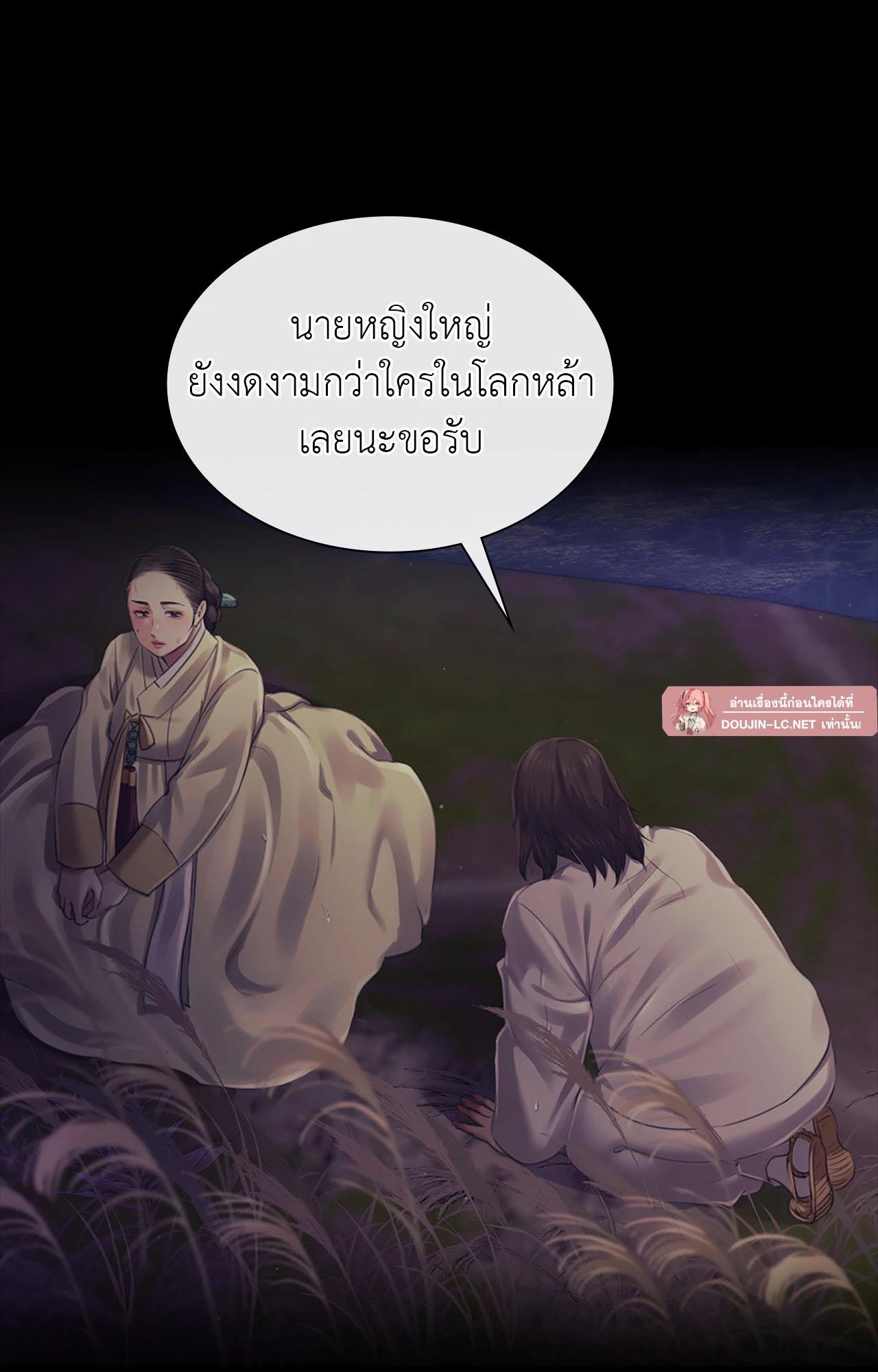 Doujin-Lc- อ่าน โดจิน มังฮวา เกาหลี ญี่ปุ่น จีน แปลไทย Madam ตอนที่ 1 2 3 4 5 6 7 8 9 10 11 12 13 14 ฟรี ไม่มีโฆษณา อ่าน โดจิน Manhwa เกาหลี ญี่ปุ่น จีน เรามีครบ คัดมาให้เน้นๆ โดจิน 18+ รับประกันความฟินโดย  Doujin Lc